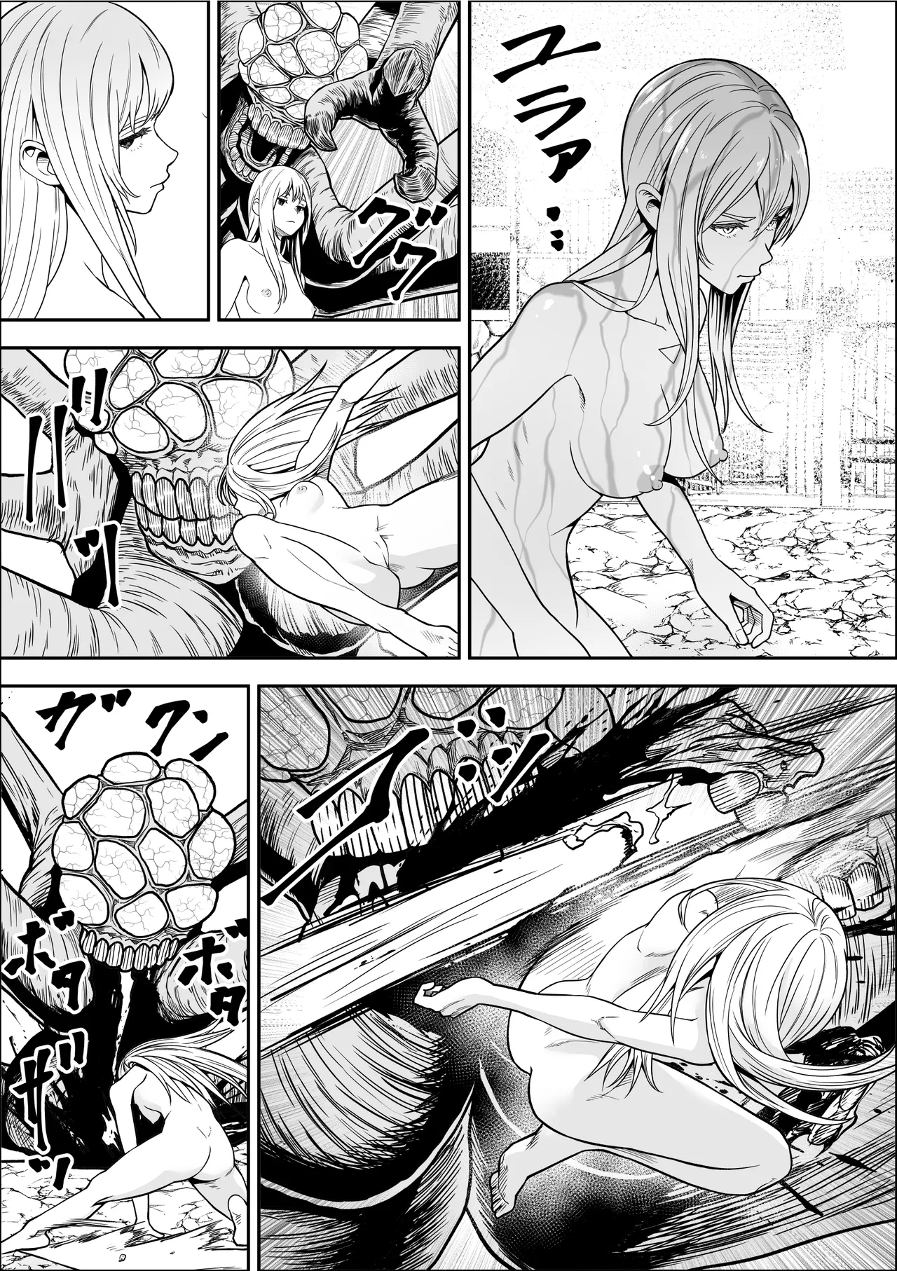 Naetoko no shitenshi 2 numero di immagine  47