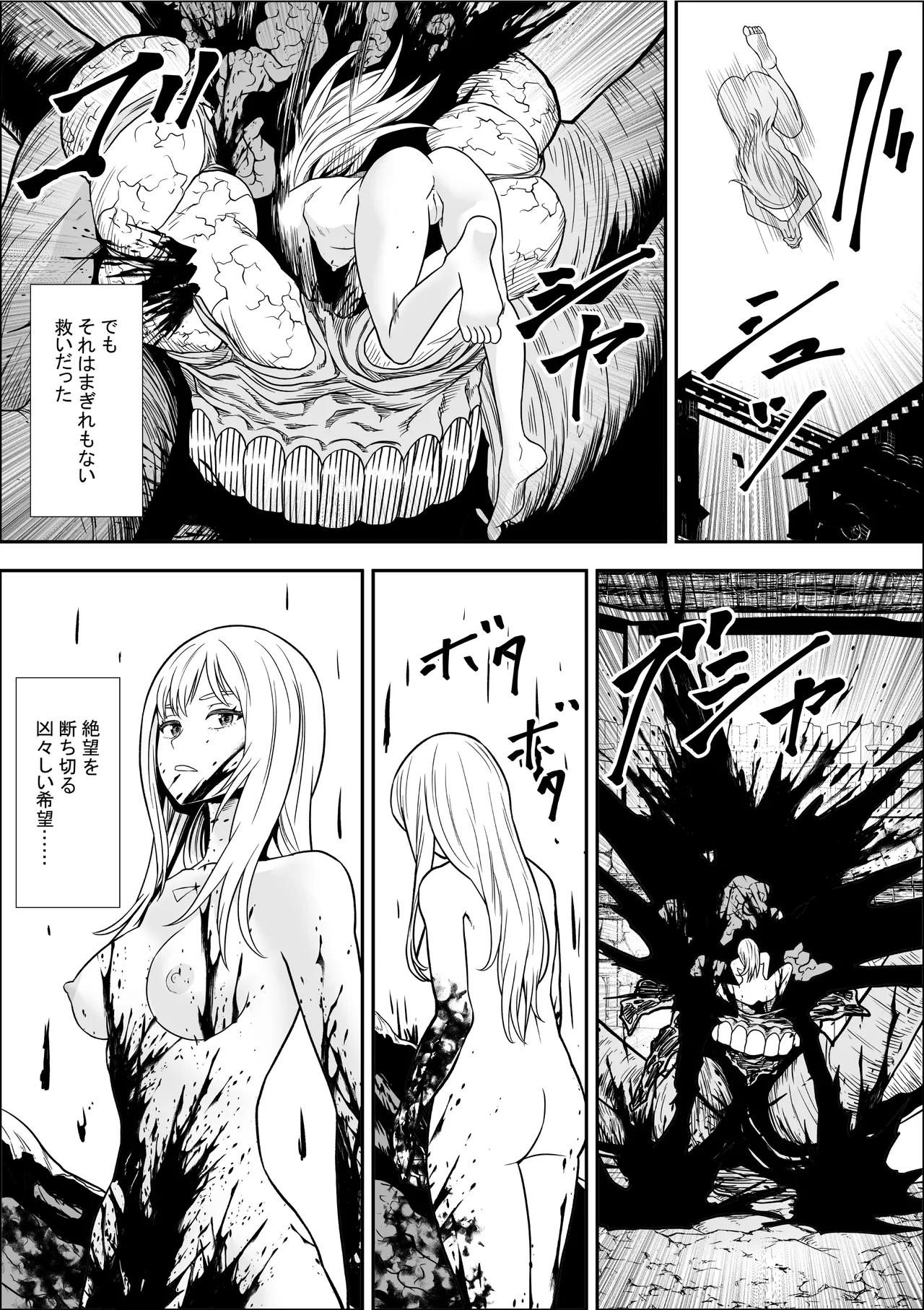 Naetoko no shitenshi 2 numero di immagine  48