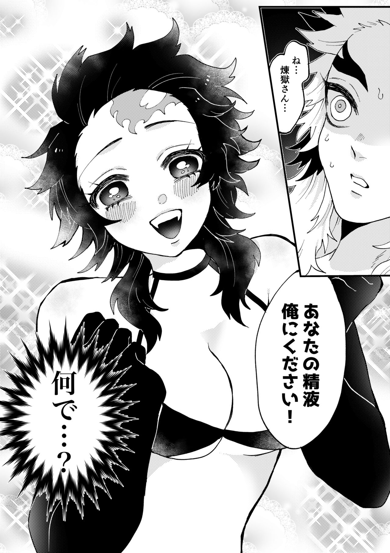 [Hetaru] [8 Tsuki Natsu Inte] O Baka-san, Nigashimasen Yo ❤ [Shinkan] 画像番号 2