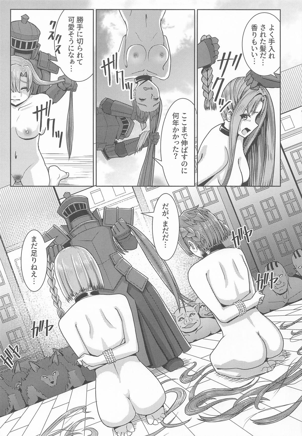 (C106) [Neko no Mimi] Stacia Haiboku END (Sword Art Online) Bildnummer 20