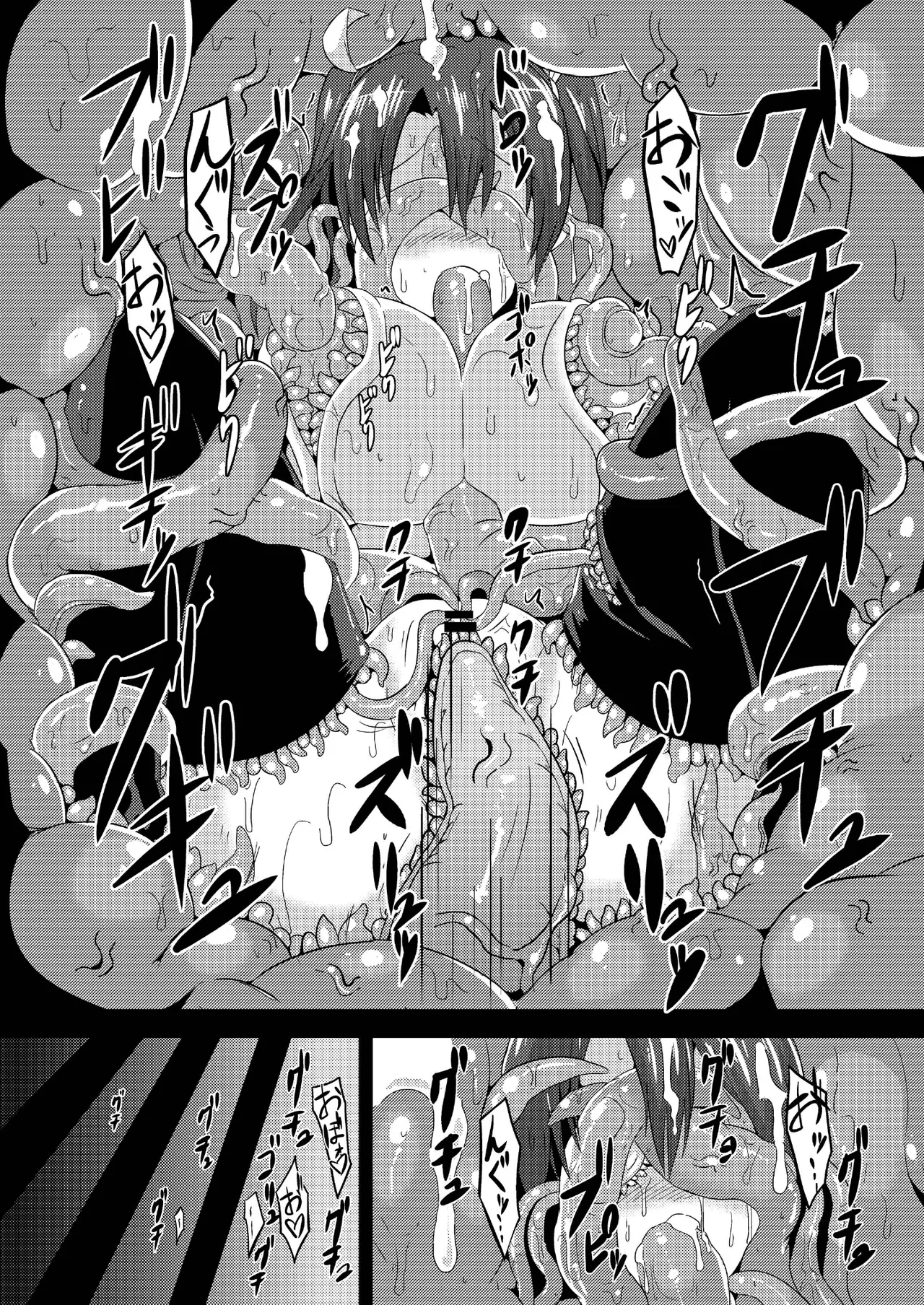 [Ikameshi Shokudou (Ikameshi)] Shinshoku (Kantai Collection -KanColle-) [Digital] [Portuguese-BR] (TR-243) 이미지 번호 19