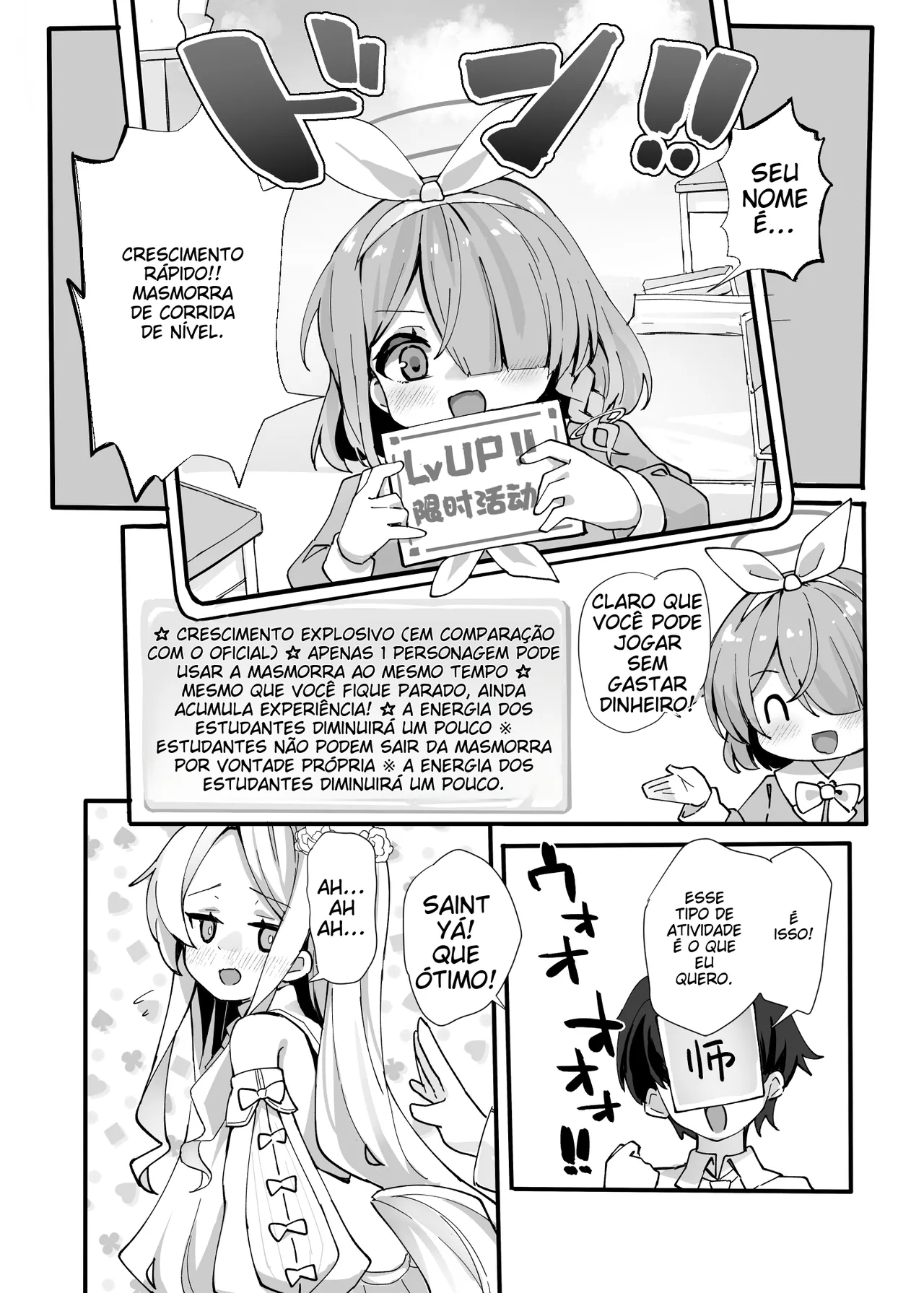 [TrinkeT (Karaage3)] Zako Mob Taoshite Leveling Shitakatta dake nanda ga... | (Blue Archive) [Portuguese-BR] (TR-246) [Digital] Bildnummer 5