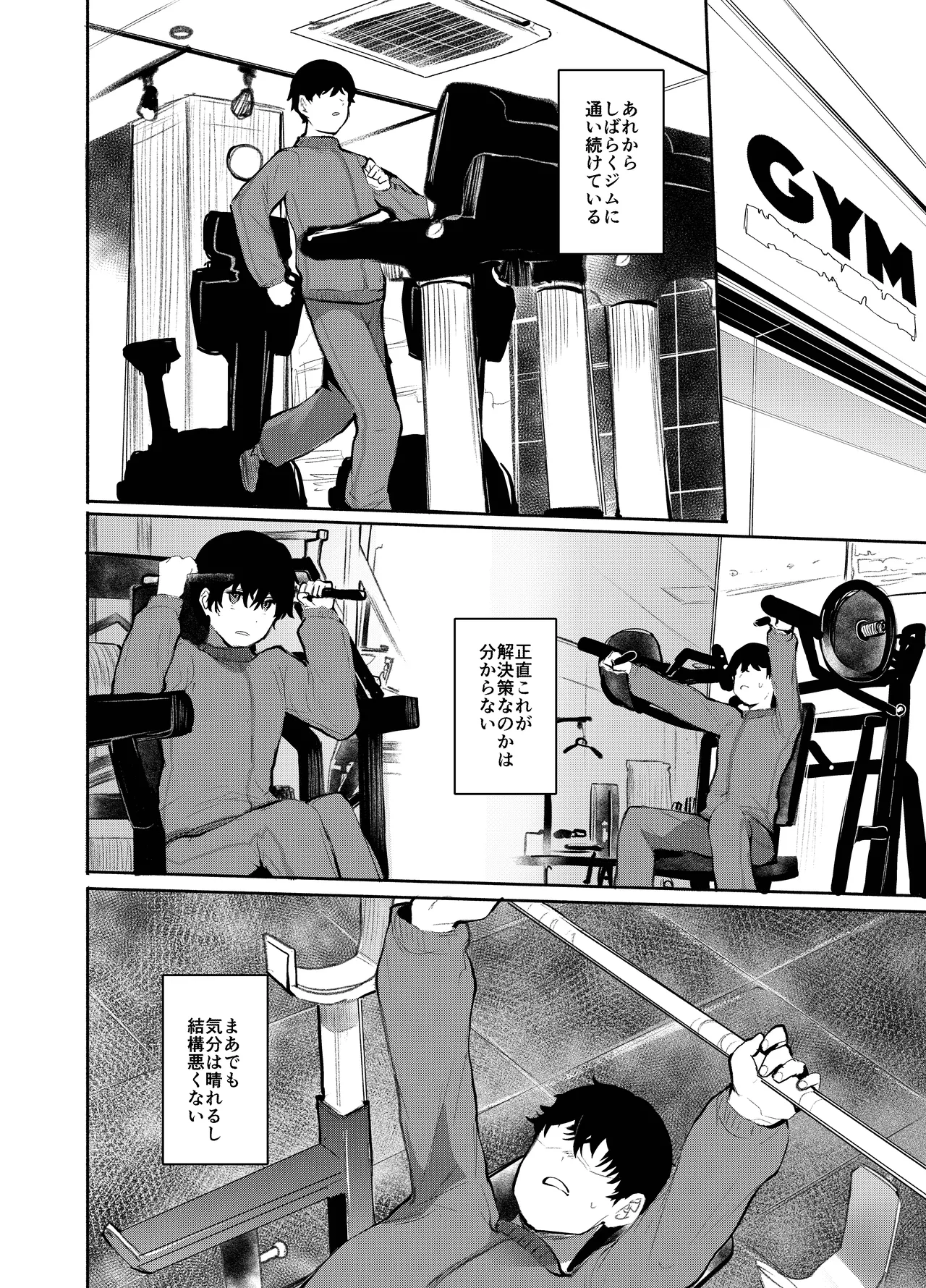 [Rev3 (もんちゃんrev3)] 魔王姫は好意が弱点 モノクロ版 imagen número 15