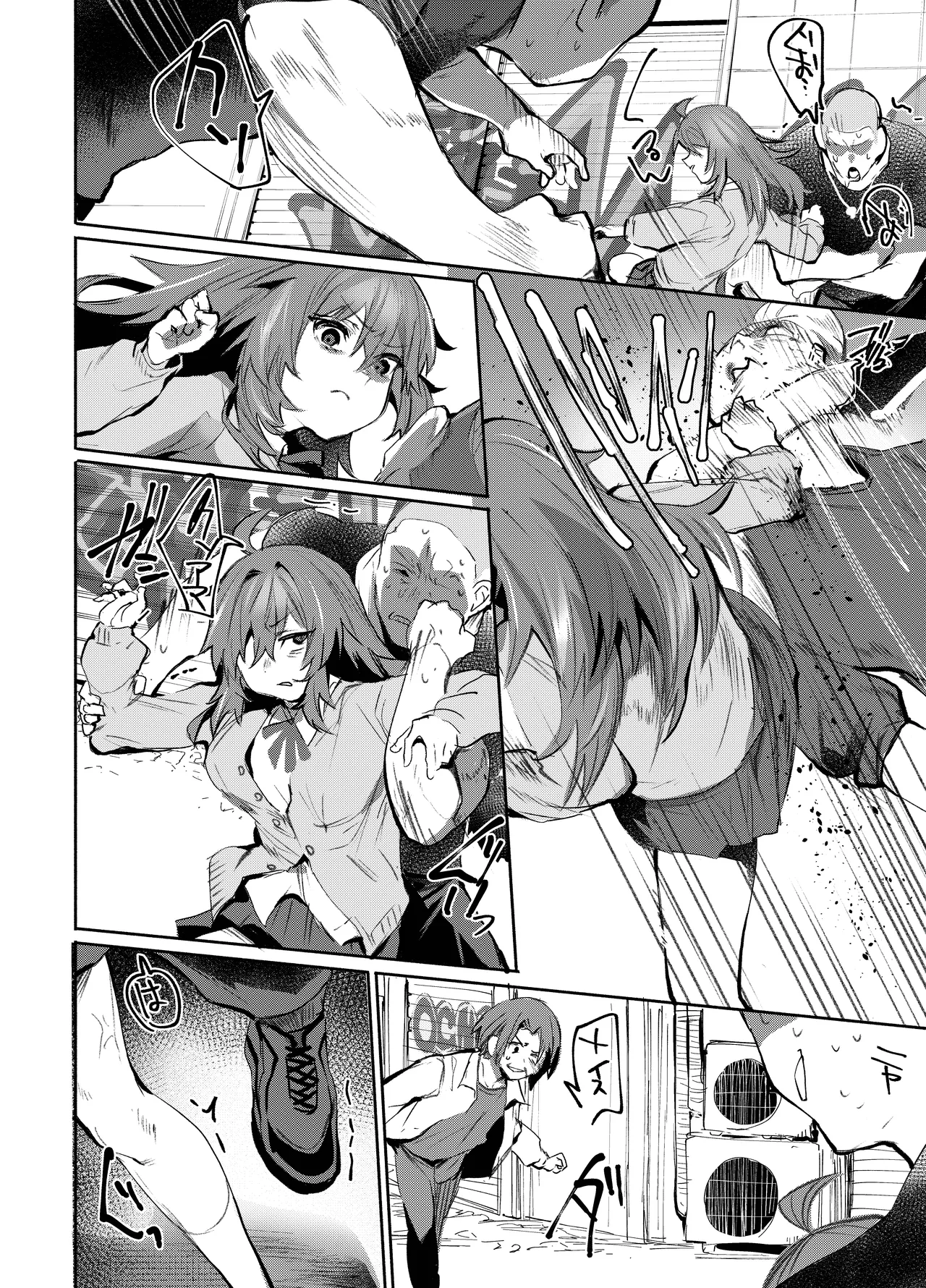 [Rev3 (もんちゃんrev3)] 魔王姫は好意が弱点 モノクロ版 imagen número 25