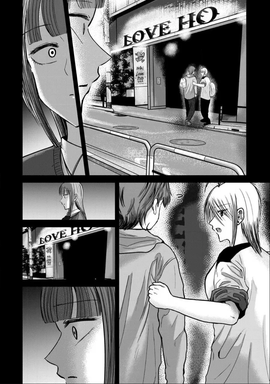 [Nakaura Tomoki] Ueno-kun wa Kaihatsu-zumi Dai 46 wa | Ueno-kun Has Been Developed Chapter 46 [English] imagen número 8