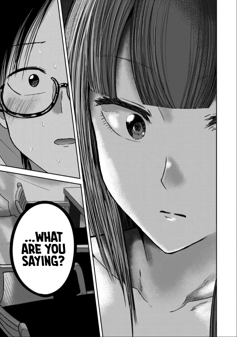 [Nakaura Tomoki] Ueno-kun wa Kaihatsu-zumi Dai 46 wa | Ueno-kun Has Been Developed Chapter 46 [English] imagen número 13