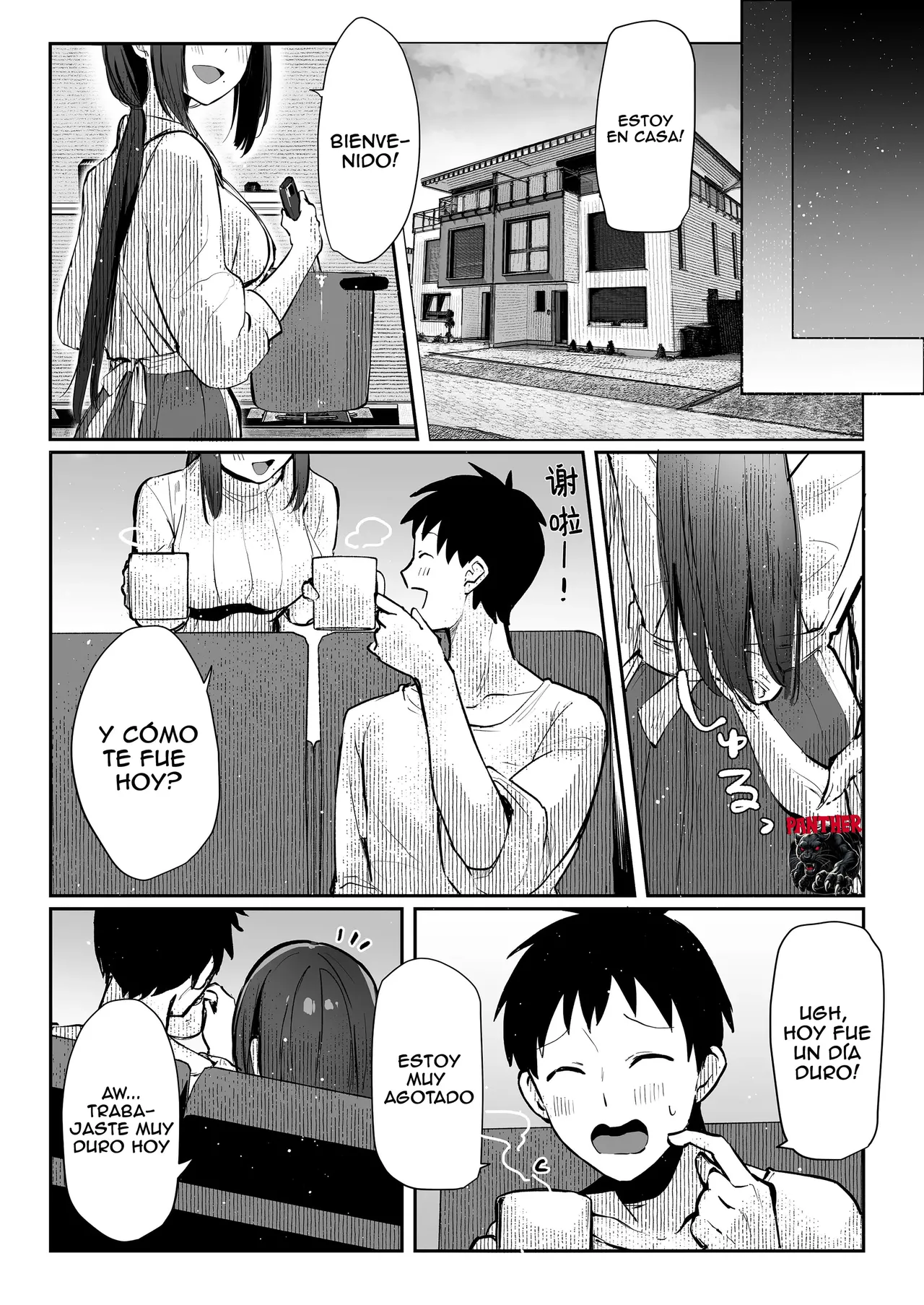 [Pirates Cat] Oshiete Ageru 2 | Ensename Onee-san! La historia entre una hermosa chica tetona y un estudiante promedio Parte 2 [Spanish] [Panther Scan] [Digital] image number 62