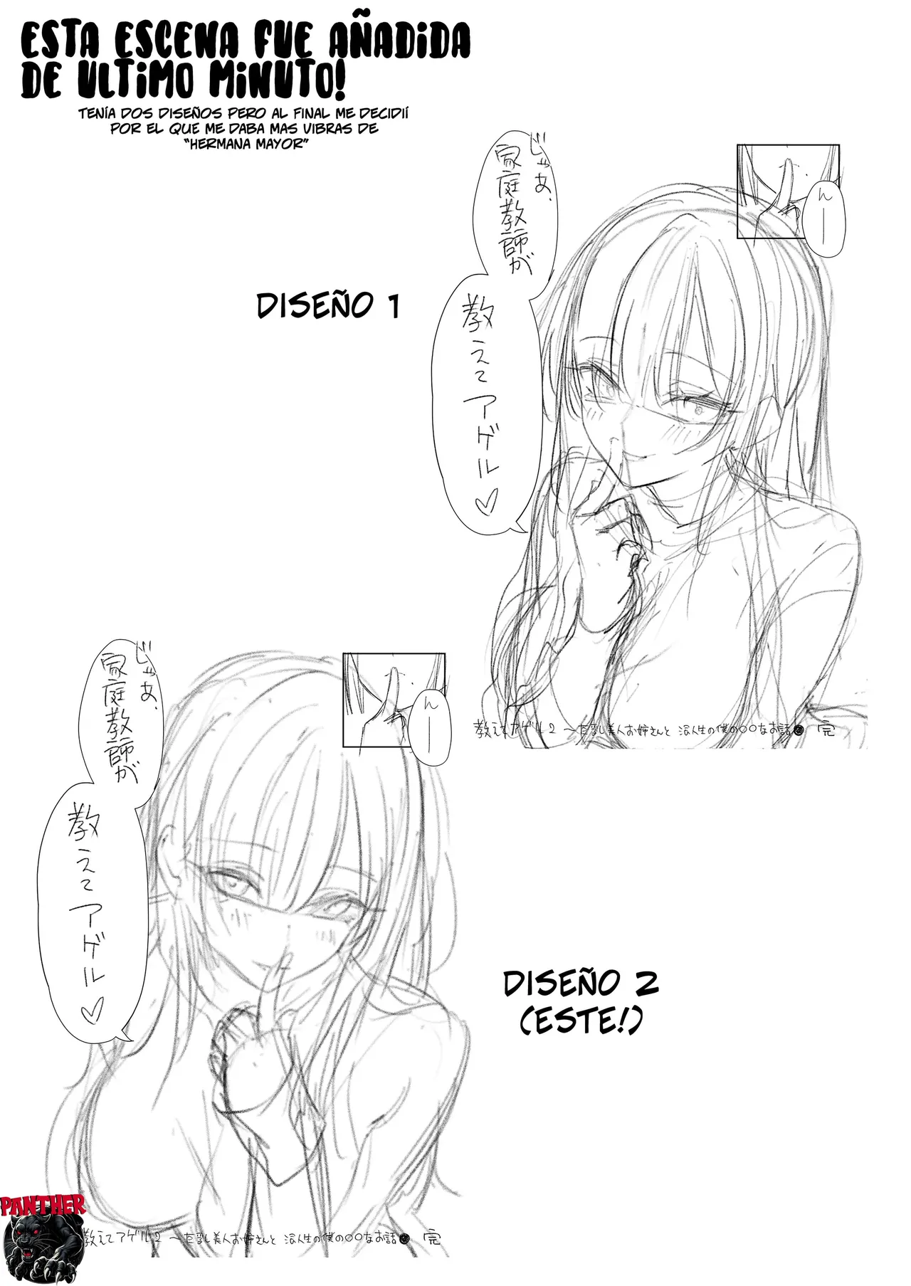 [Pirates Cat] Oshiete Ageru 2 | Ensename Onee-san! La historia entre una hermosa chica tetona y un estudiante promedio Parte 2 [Spanish] [Panther Scan] [Digital] image number 77