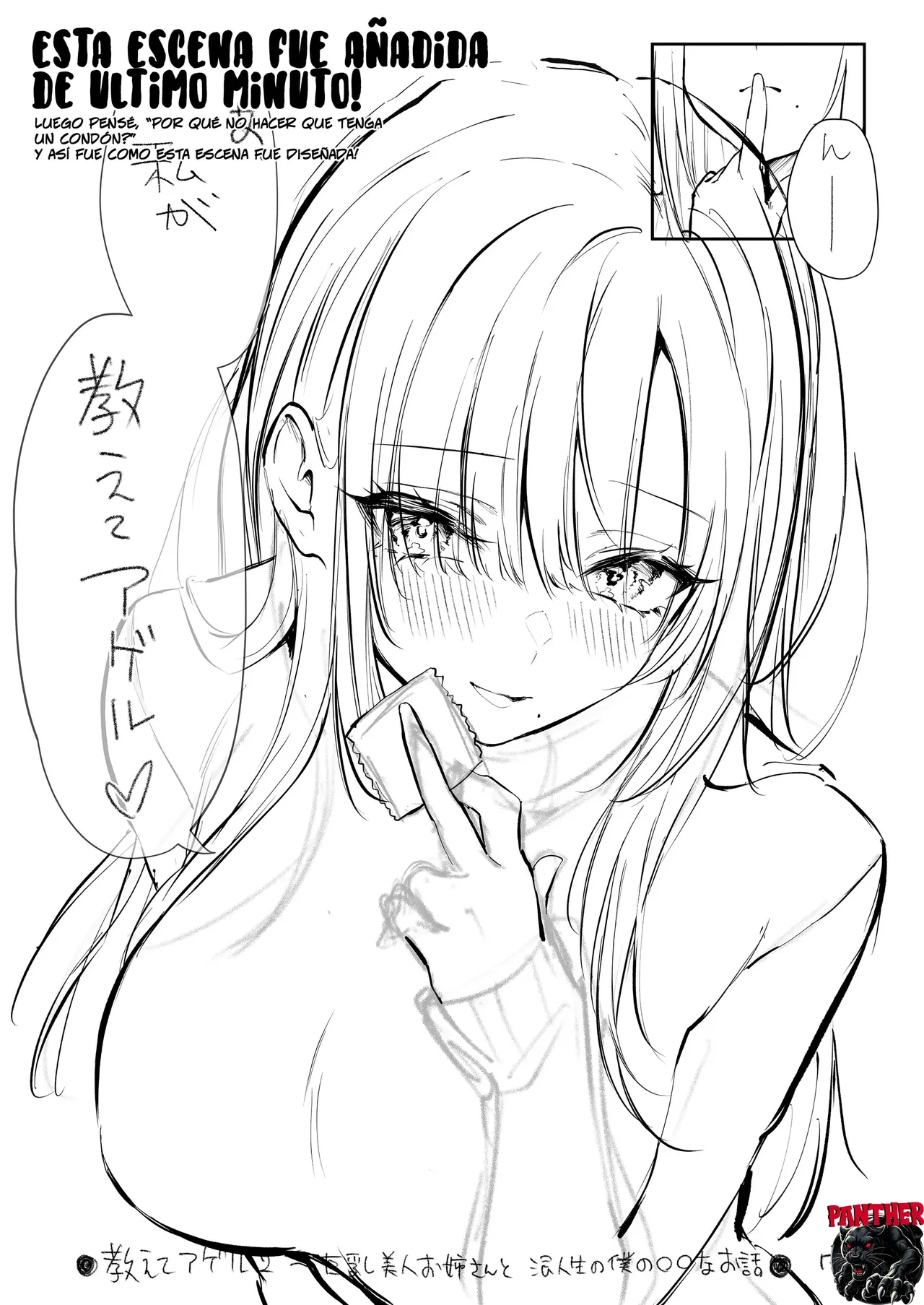 [Pirates Cat] Oshiete Ageru 2 | Ensename Onee-san! La historia entre una hermosa chica tetona y un estudiante promedio Parte 2 [Spanish] [Panther Scan] [Digital] image number 78