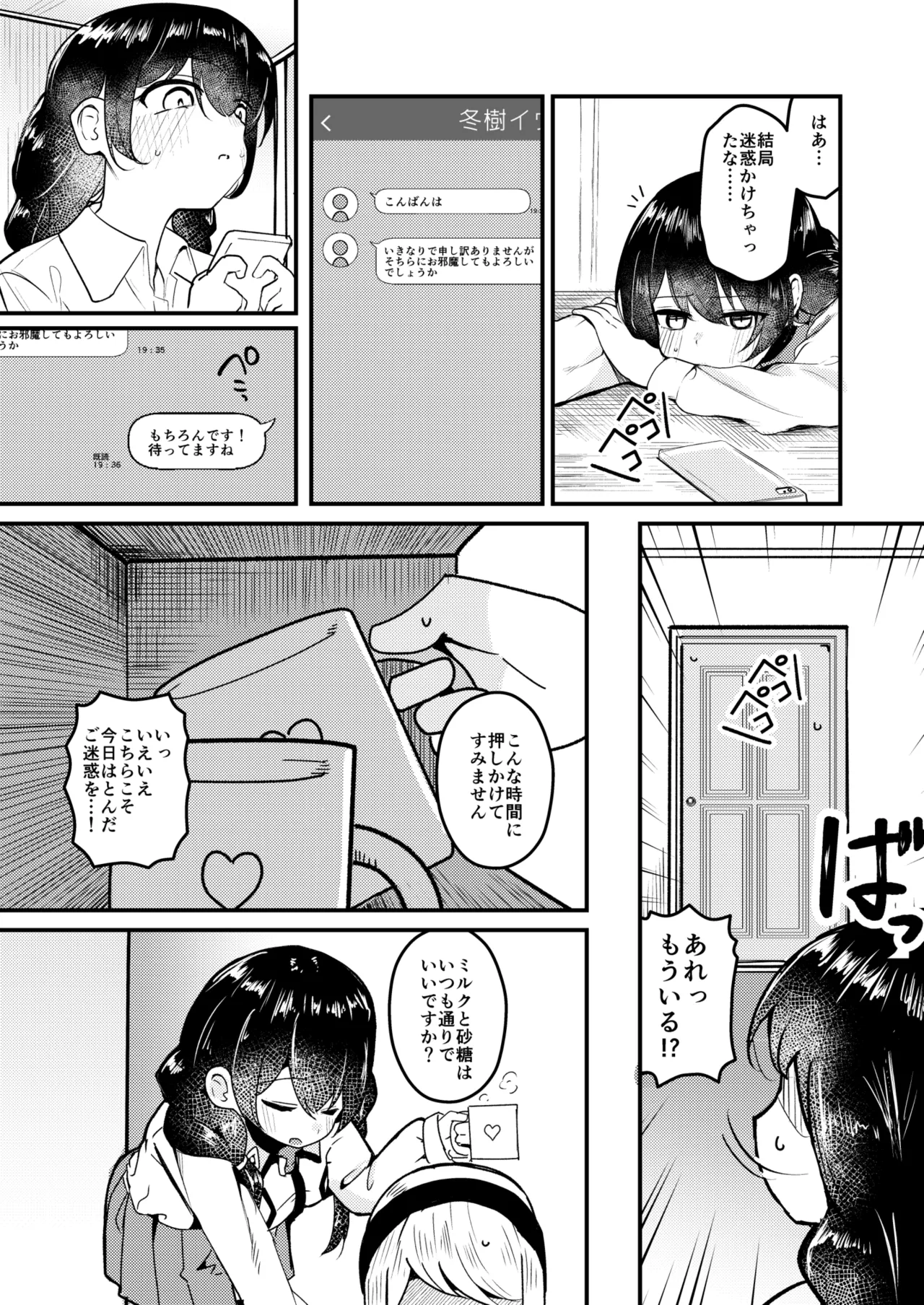 [Strong String (Tsuruga)] Mon 1: Fuuki Iin o Kinbaku Purei ni Sasou Houhou to wa? (Grimoire ~Shiritsu Grimoire Mahou Gakuen~) [Digital] imagen número 15