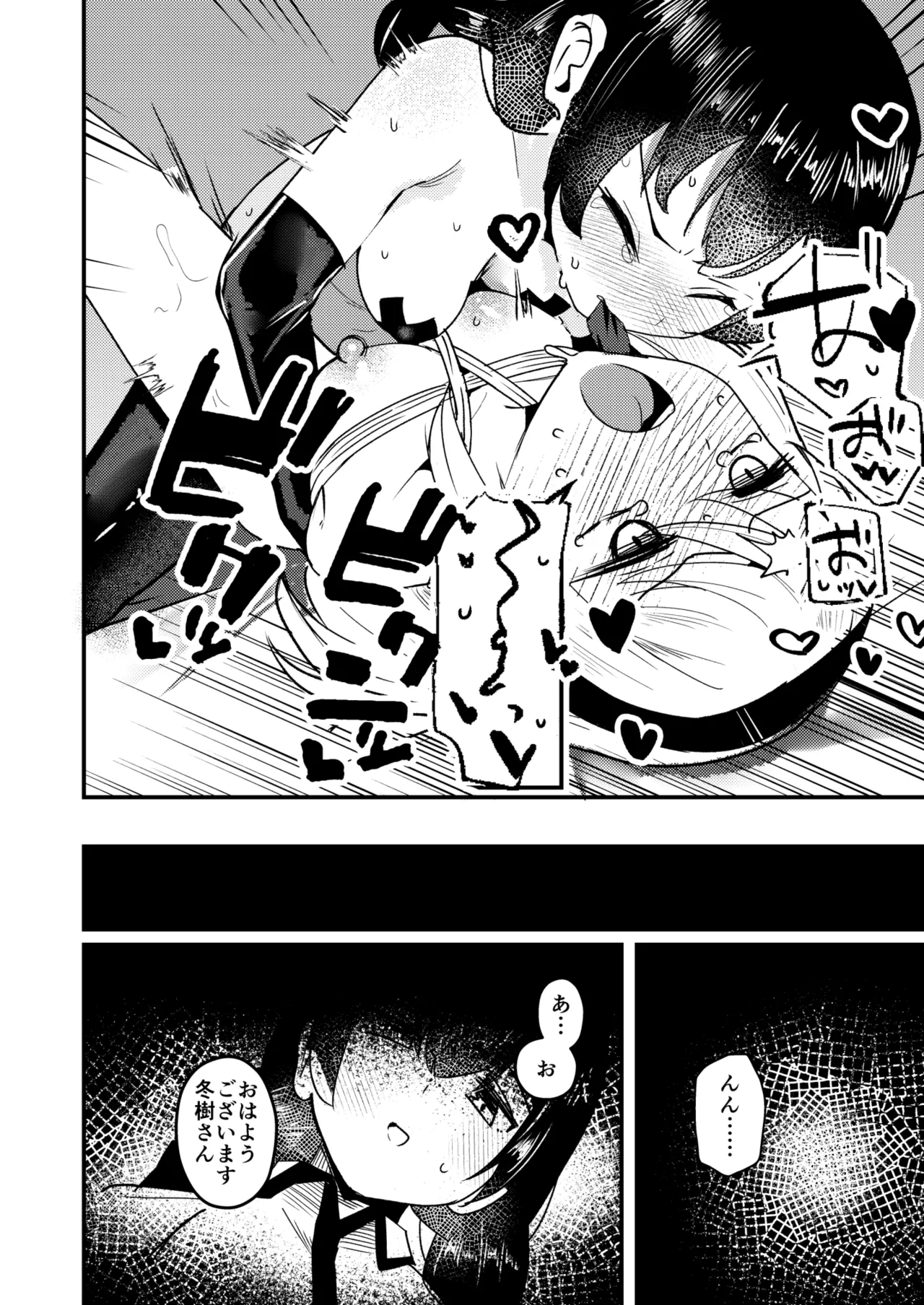 [Strong String (Tsuruga)] Mon 1: Fuuki Iin o Kinbaku Purei ni Sasou Houhou to wa? (Grimoire ~Shiritsu Grimoire Mahou Gakuen~) [Digital] imagen número 30