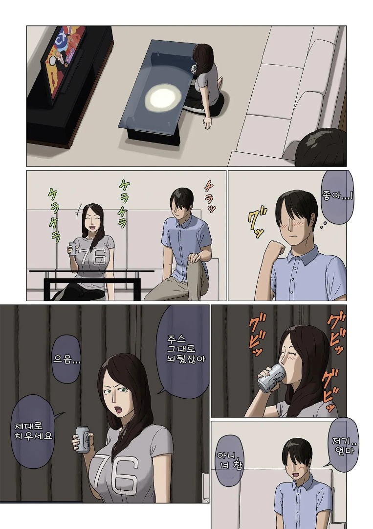 [izayoi no kiki] Boshi Soukan Nozokinozokare[korea] 이미지 번호 3