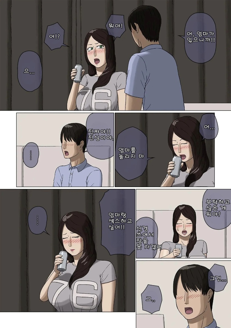 [izayoi no kiki] Boshi Soukan Nozokinozokare[korea] 이미지 번호 6