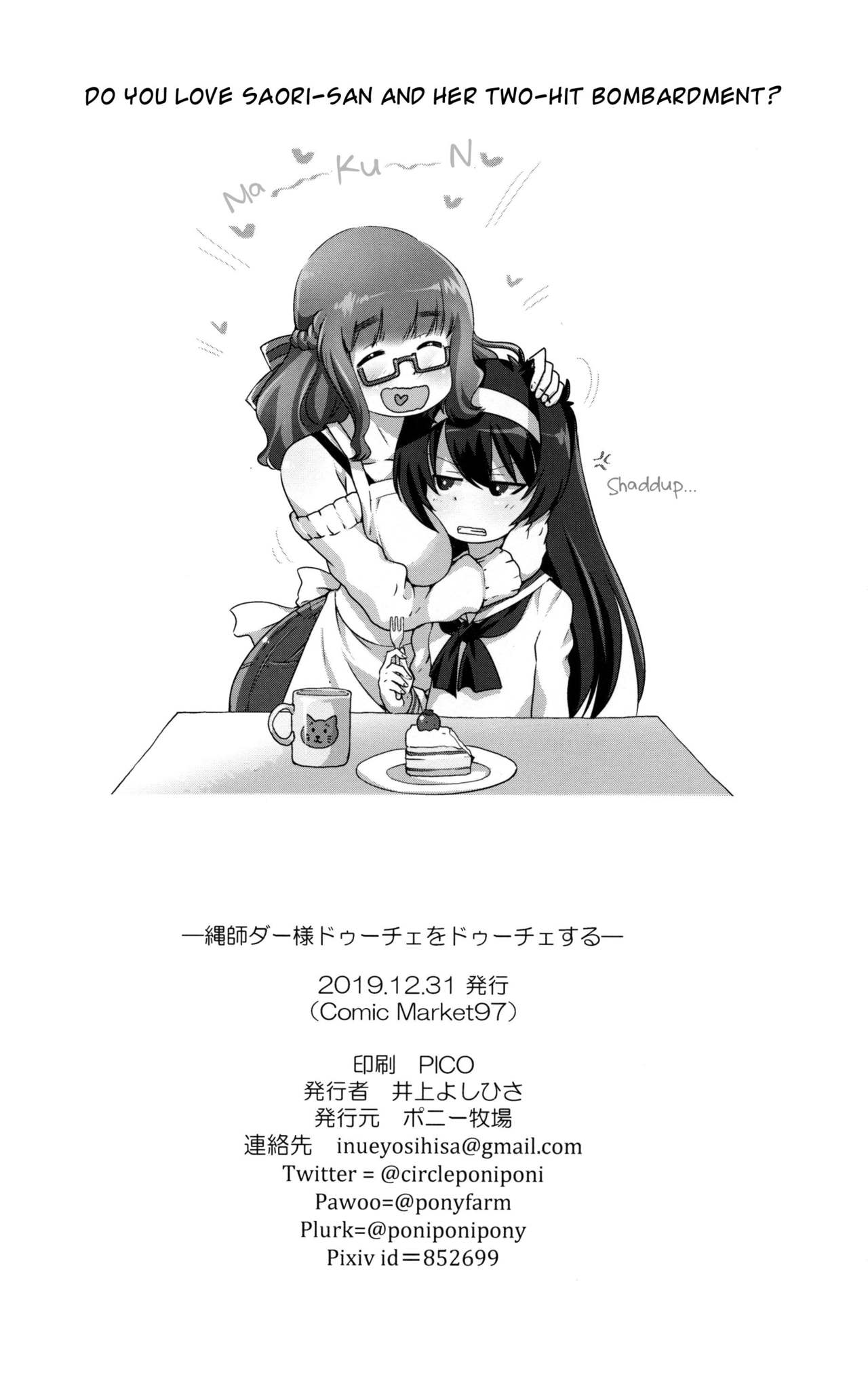 (C97) [Ponyfarm (Inoue Yoshihisa)] Nawashi Dar-sama Duce o Duce suru (Girls und Panzer) [English] [CrowKarasu] image number 21