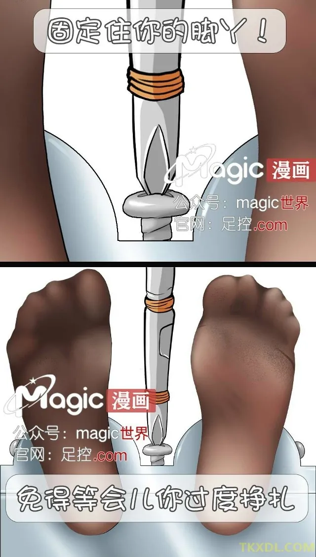 王者痒罚室（孙尚香篇） Bildnummer 5