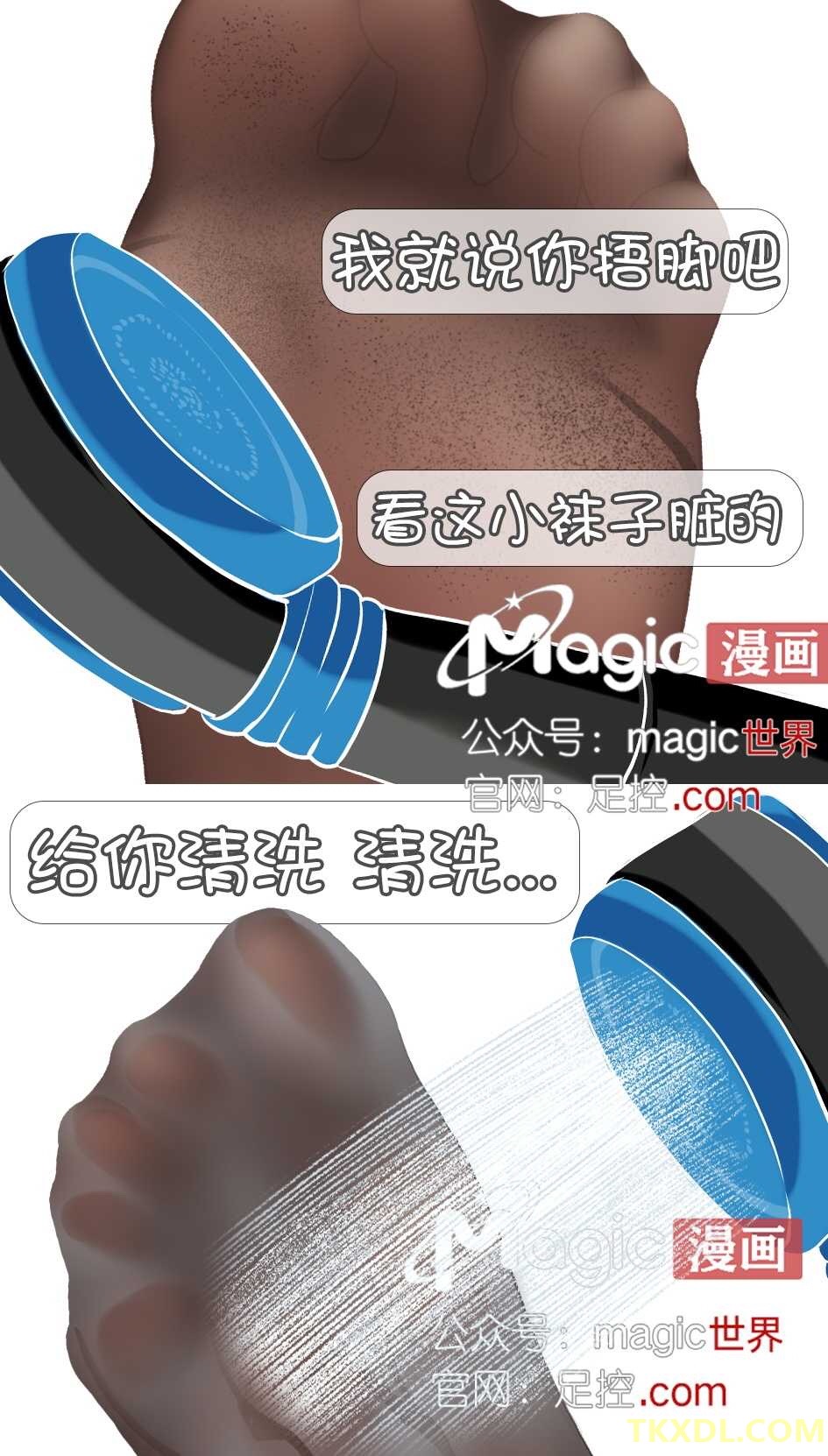 王者痒罚室（孙尚香篇） Bildnummer 6