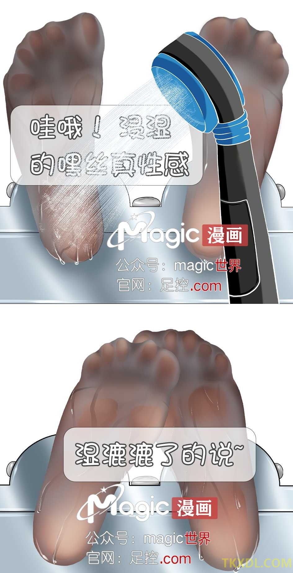 王者痒罚室（孙尚香篇） Bildnummer 7