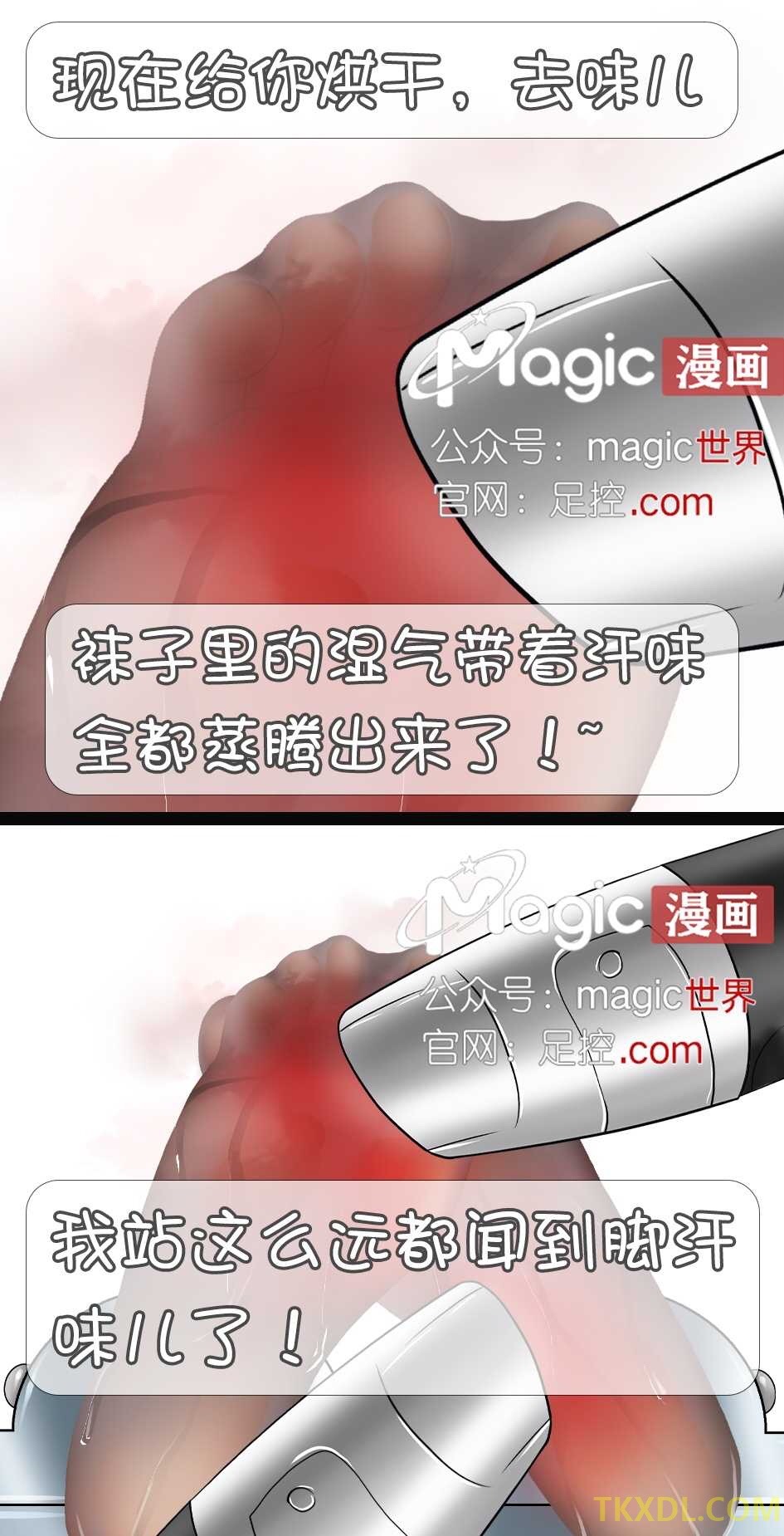 王者痒罚室（孙尚香篇） Bildnummer 8