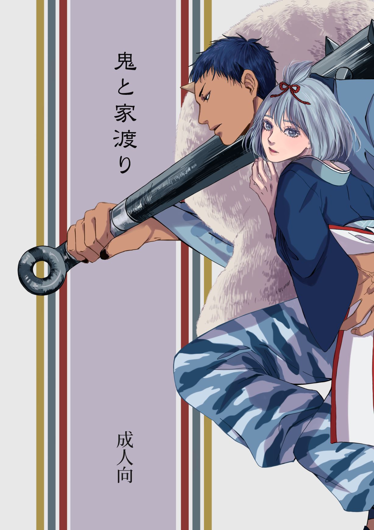 (SUPER DC RETURNS 2020) [Kinari (Macchuu)] Oni to Yawatari (Kuroko no Basuke) [Sample] image number 1