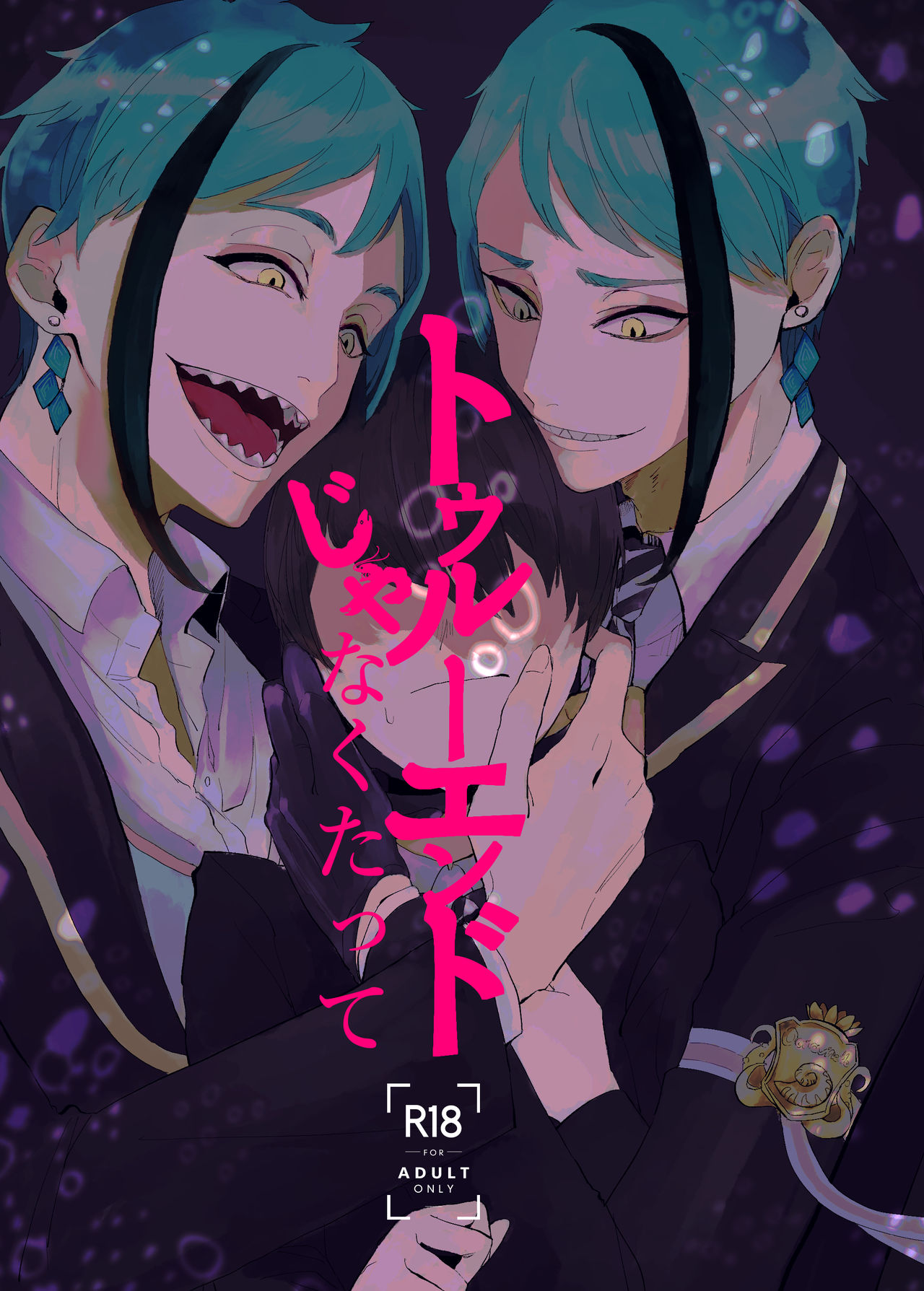 [Depaato 🏬] [Ido Kanpon Sanpuru] Touruuendo Janakutatte imagen número 1