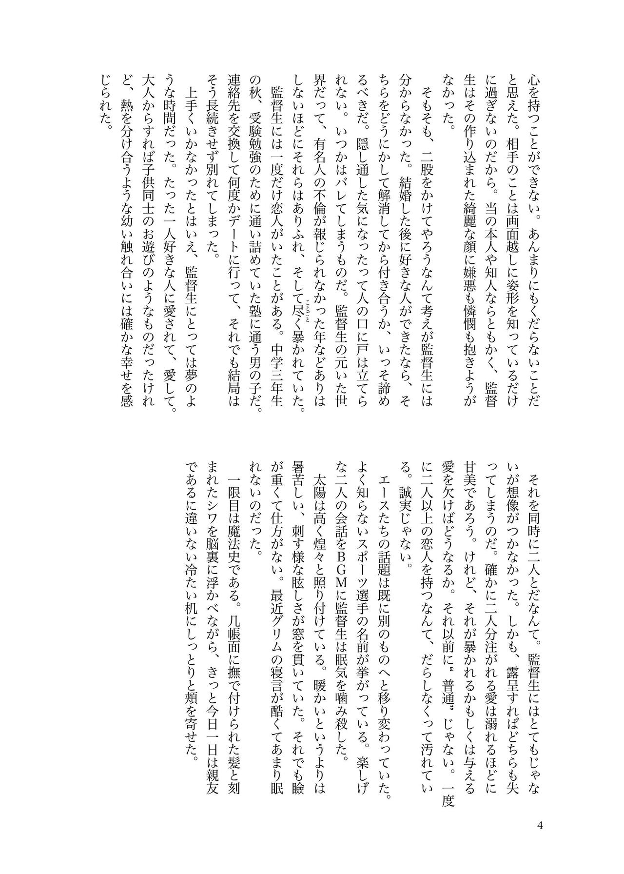 [Depaato 🏬] [Ido Kanpon Sanpuru] Touruuendo Janakutatte imagen número 5