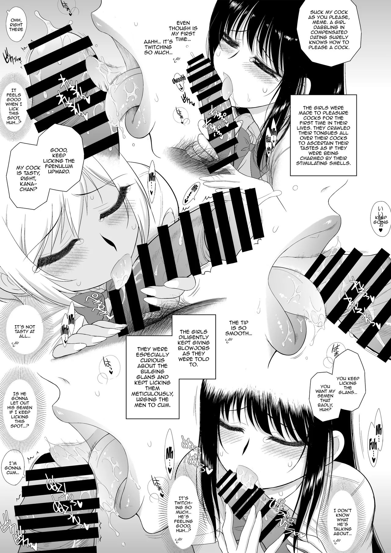 (C105) [Black Dog (Kuroinu Juu)] Imasara Nandesu ga Onnanoko wa Itsumo Nerawareteimasu | It's A Little Late, But I've Been Getting Pursued By Girls All The Time [English] {Doujins.com} Bildnummer 18