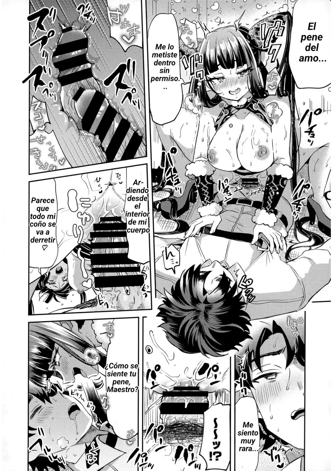 TSFGO Tasha-kei TSF Anthology [TF SCANS] 图片编号 9