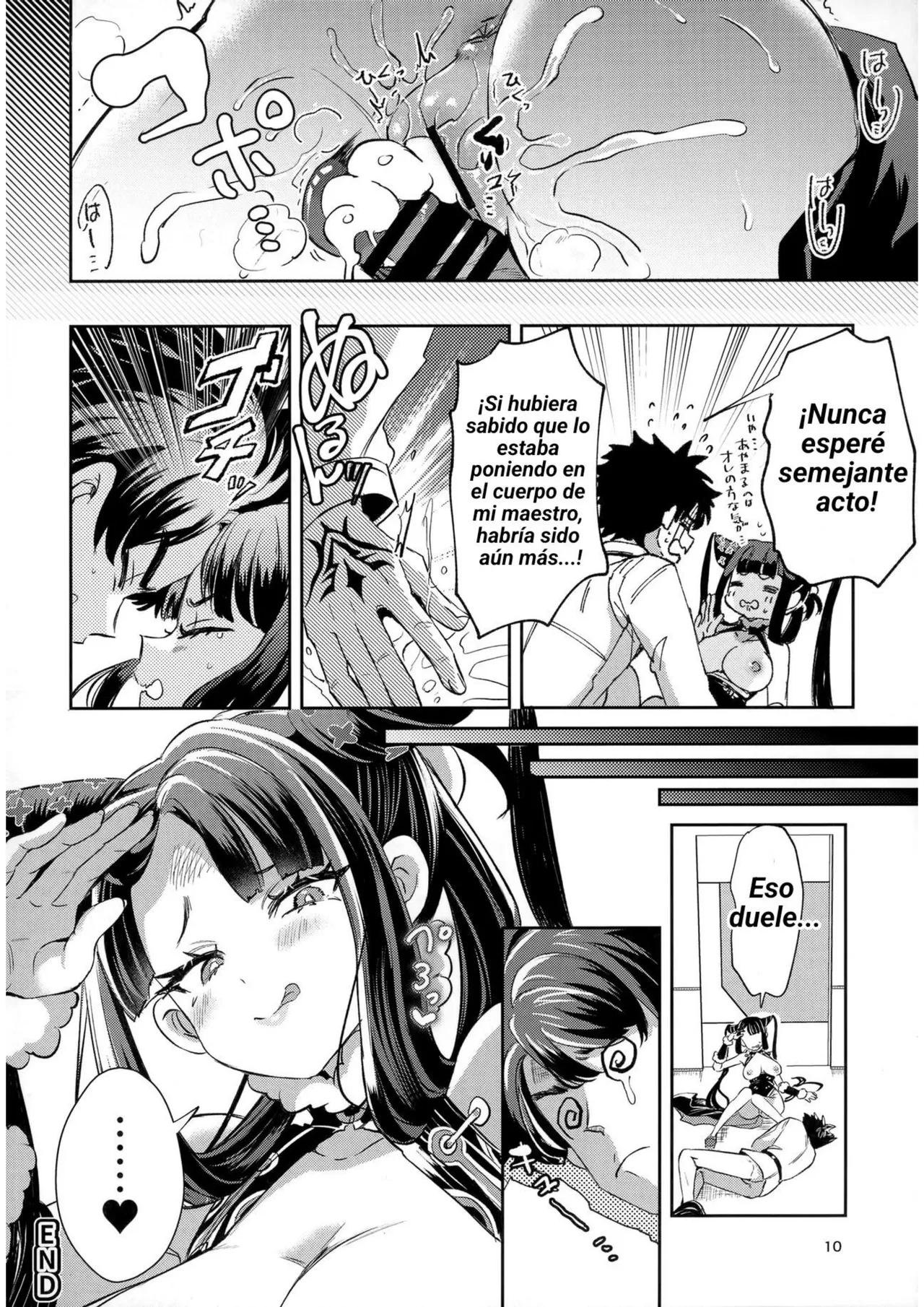 TSFGO Tasha-kei TSF Anthology [TF SCANS] 图片编号 11