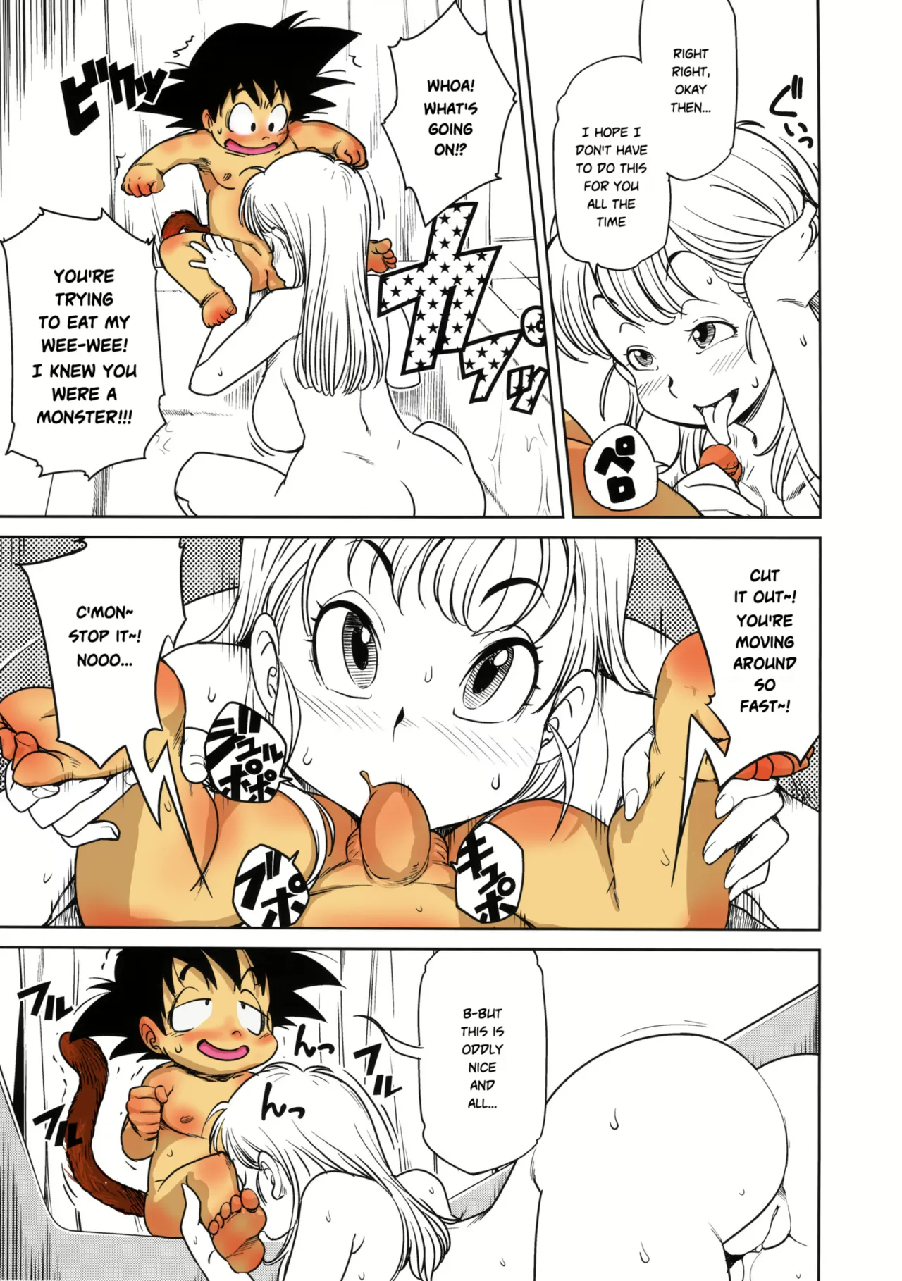 ErmonGirl - kid goku X bulma and that pig character coloured (partially) 画像番号 5