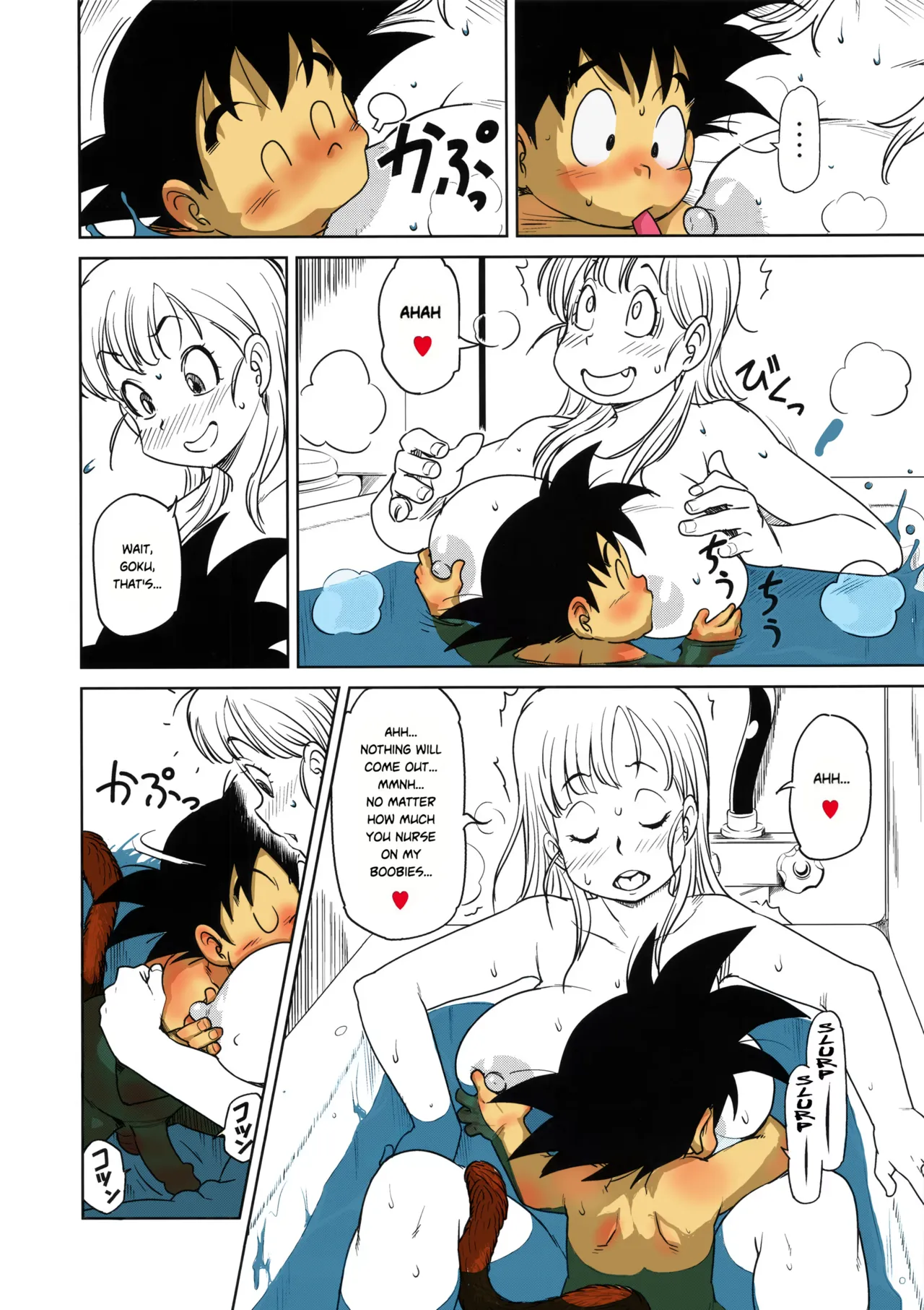ErmonGirl - kid goku X bulma and that pig character coloured (partially) 画像番号 8