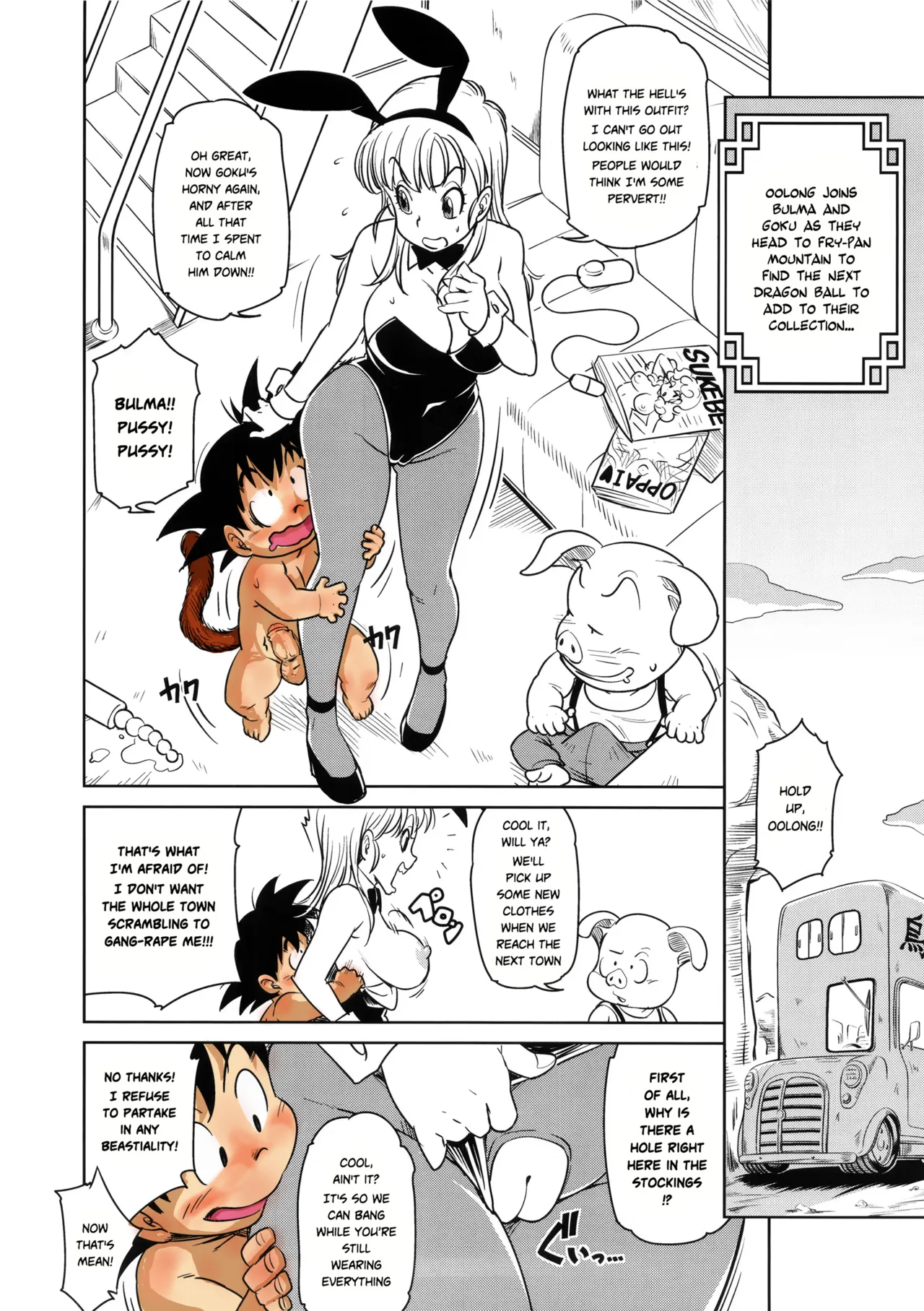 ErmonGirl - kid goku X bulma and that pig character coloured (partially) 画像番号 18