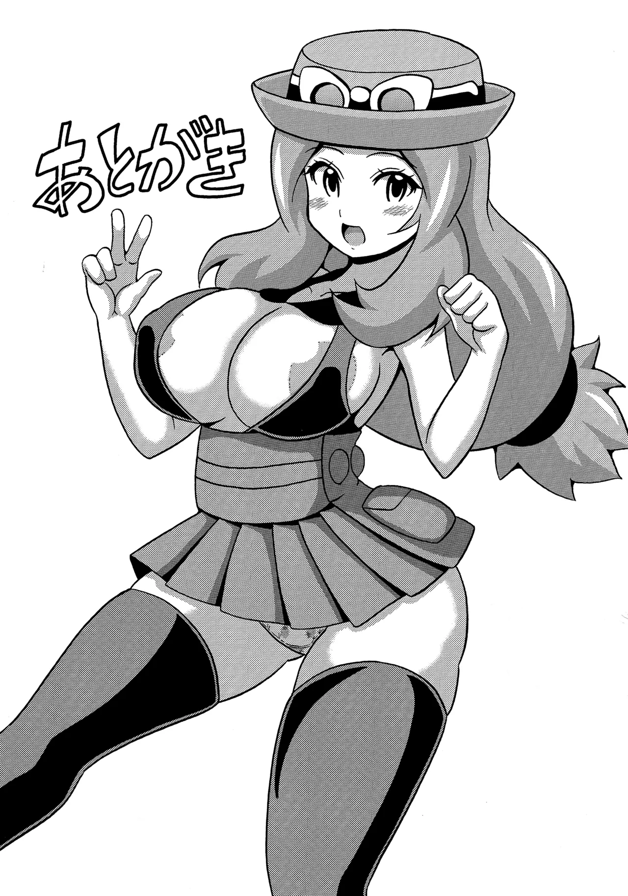 (SC62) [Haguruman (Koutarosu)] Sanatore / Alla scoperta del piacere (Pokémon) [italian] image number 16