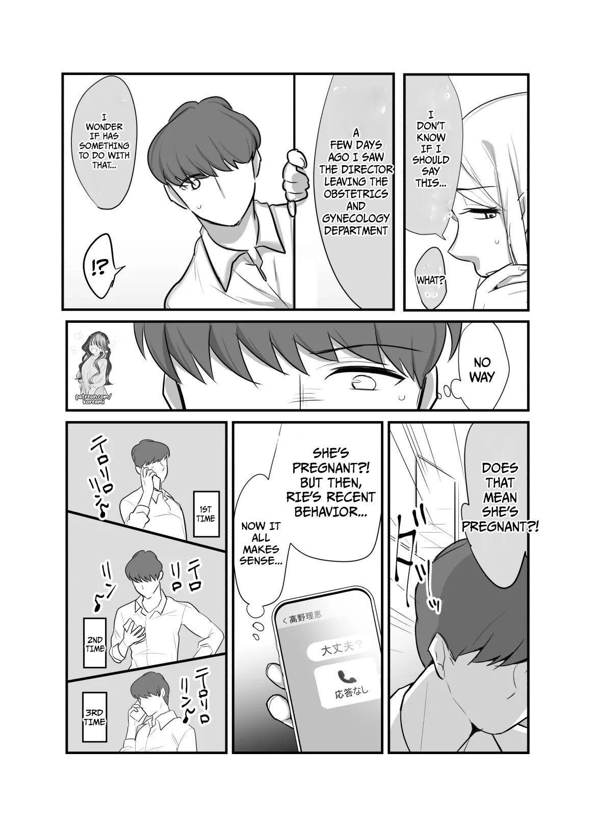 [Botamochi] Masaka Ano Oni Joushi ga Ore no SeFri ni Naru nante... 4 ~ Oni Joushi to Kokoro to Karada Kasaneru Jun'ai Kekkon Shoya | I never thought that diabolical boss would become my sex friend 4 [English] image number 31