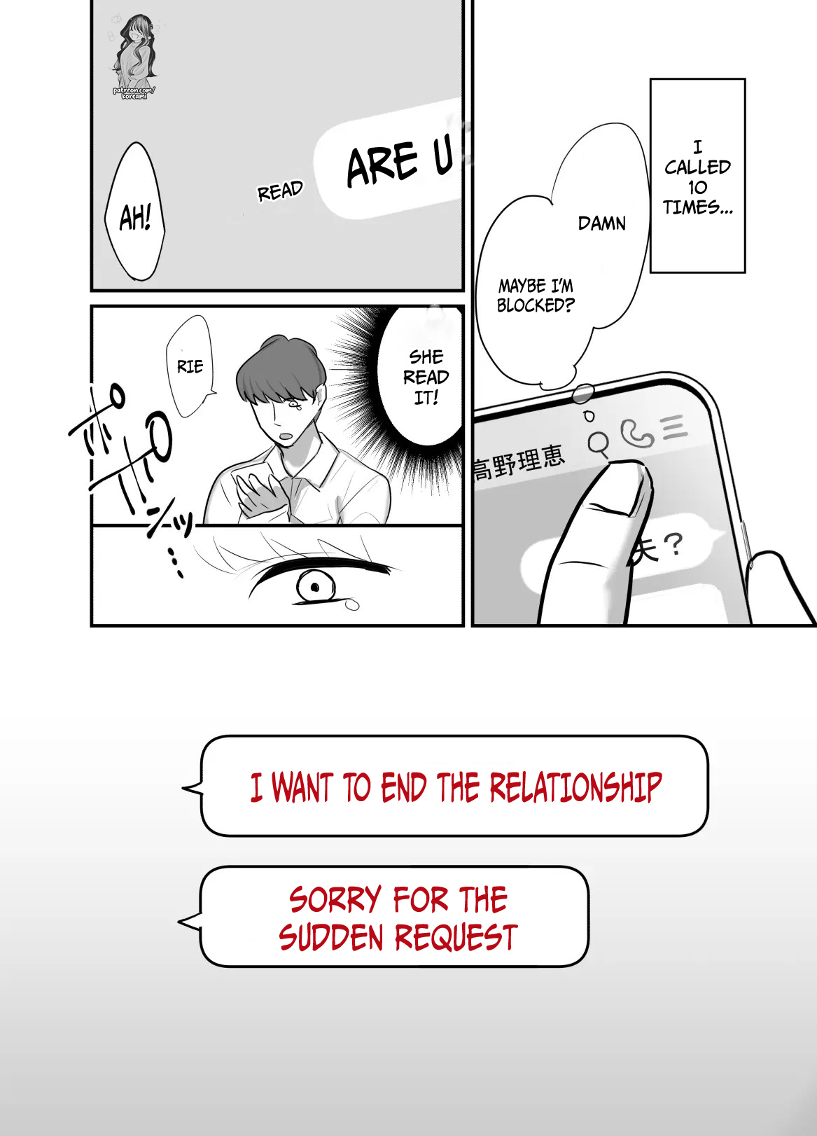 [Botamochi] Masaka Ano Oni Joushi ga Ore no SeFri ni Naru nante... 4 ~ Oni Joushi to Kokoro to Karada Kasaneru Jun'ai Kekkon Shoya | I never thought that diabolical boss would become my sex friend 4 [English] image number 32