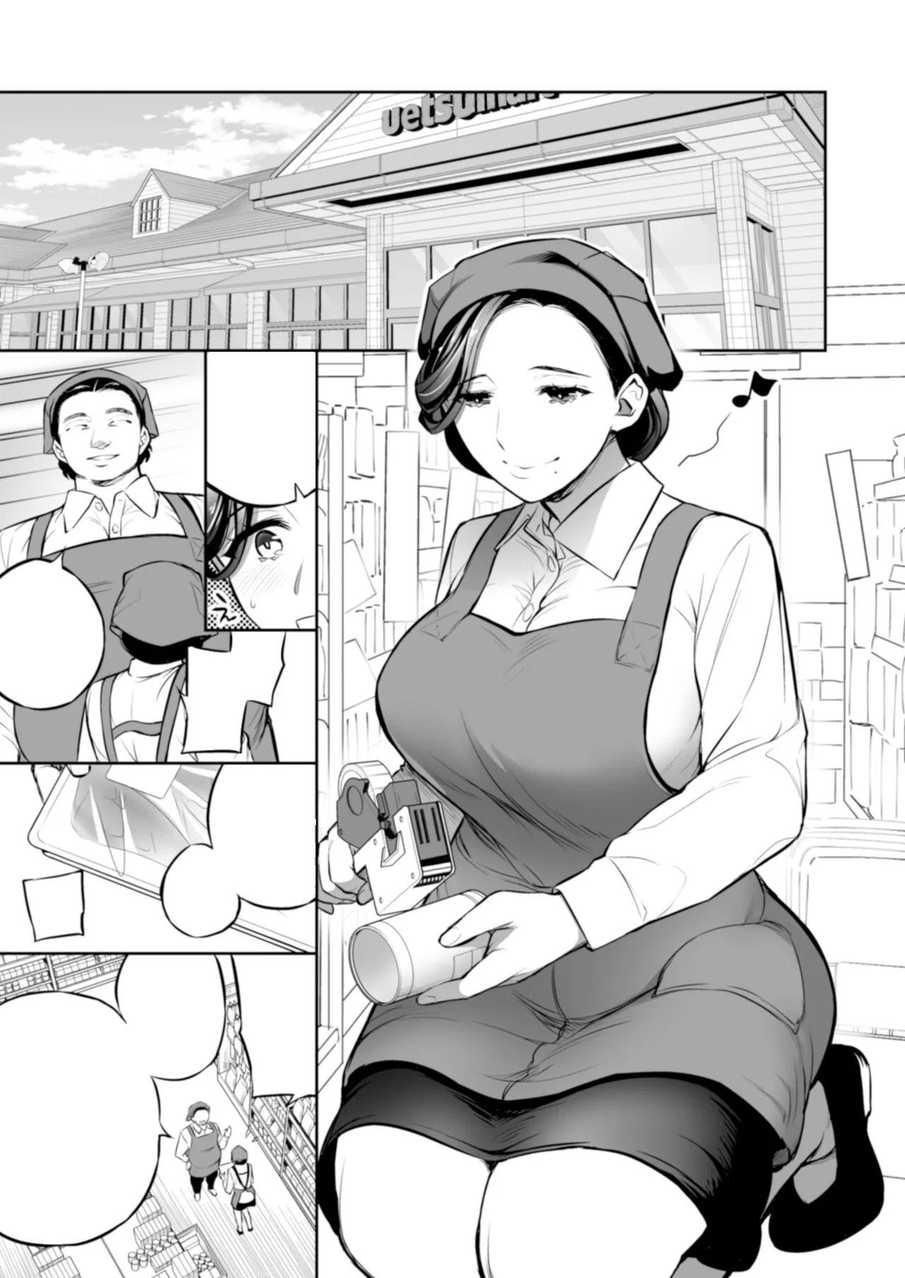 [Crazy9 (Ichitaka)] C9-47 Minako Otto ga Neteru Aida ni... [Textless] [Digital] numero di immagine  5