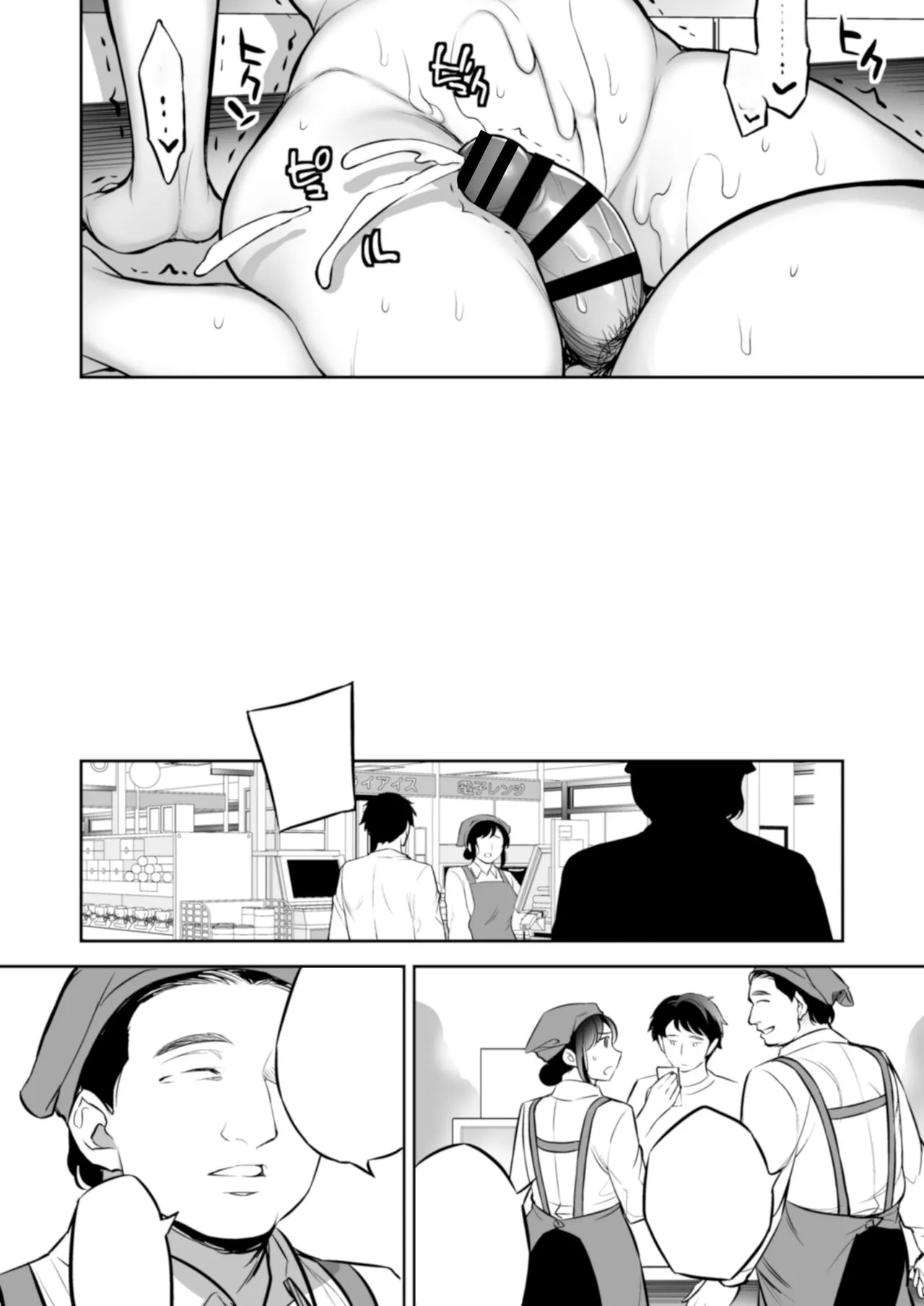 [Crazy9 (Ichitaka)] C9-47 Minako Otto ga Neteru Aida ni... [Textless] [Digital] numero di immagine  36