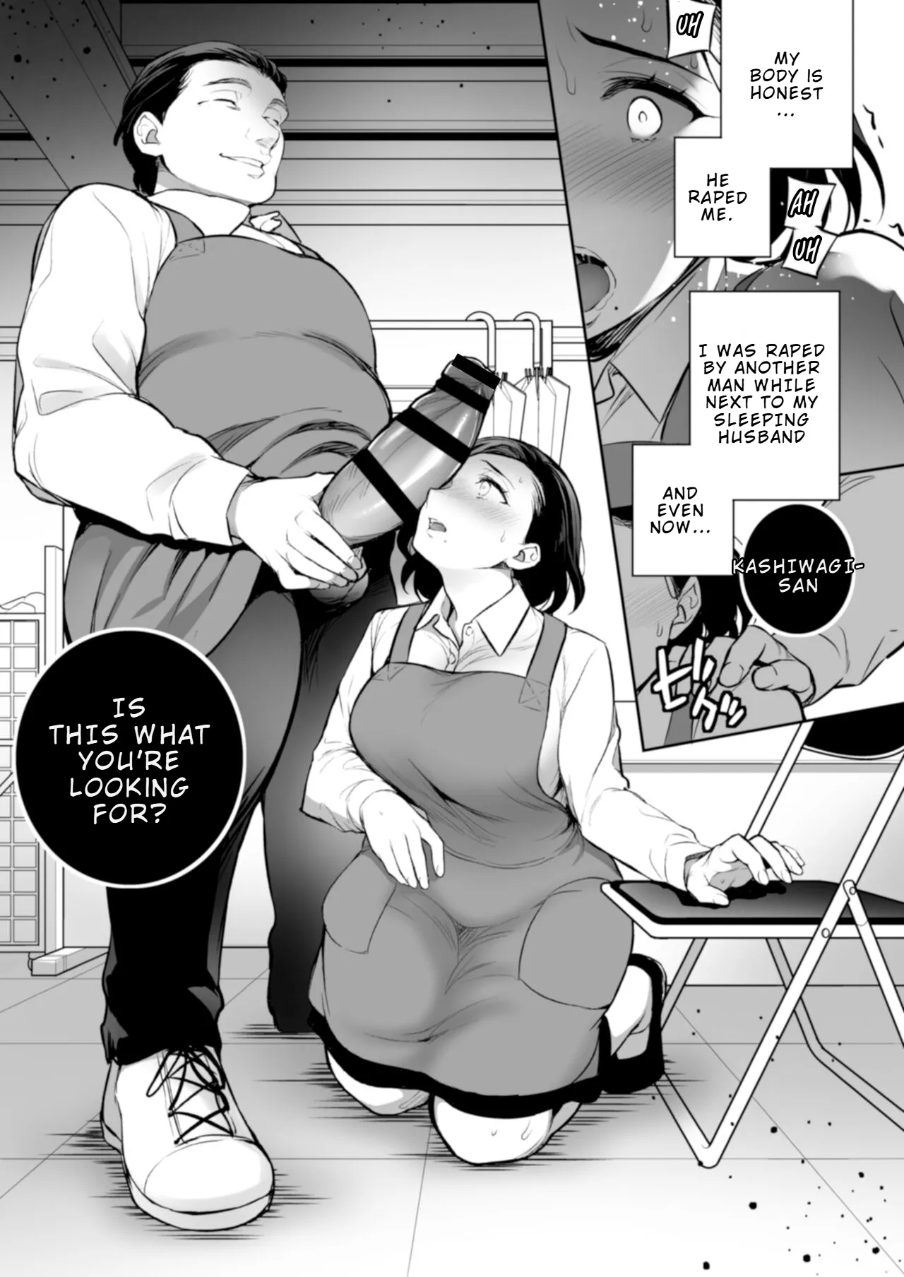 [Crazy9 (Ichitaka)] C9-47 Minako Otto ga Neteru Aida ni... | Minako — While Her Husband Is Sleeping… [English] [Digital] 画像番号 23