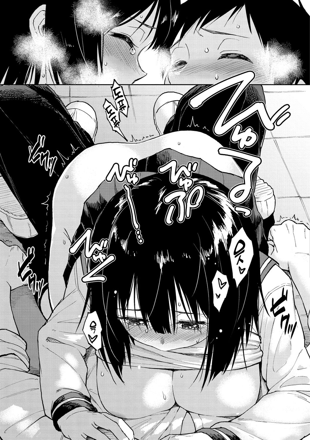 [Pennel] Houkago wa Bouken no Jikan - Time for libido after school [Korean] [Digital] 图片编号 19