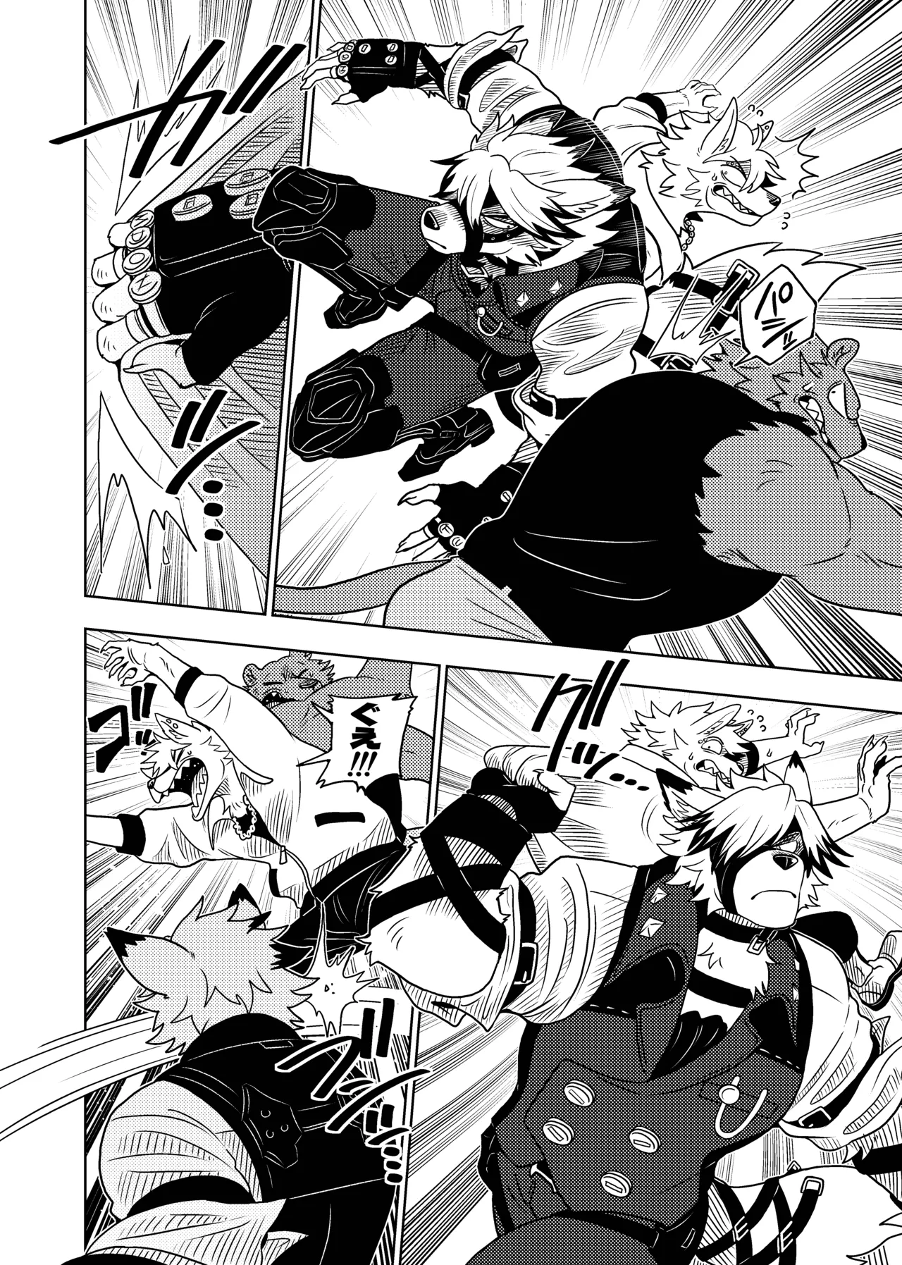 [Kurumiken] VONRESQUE [Japanese] [Digital] numero di immagine  12