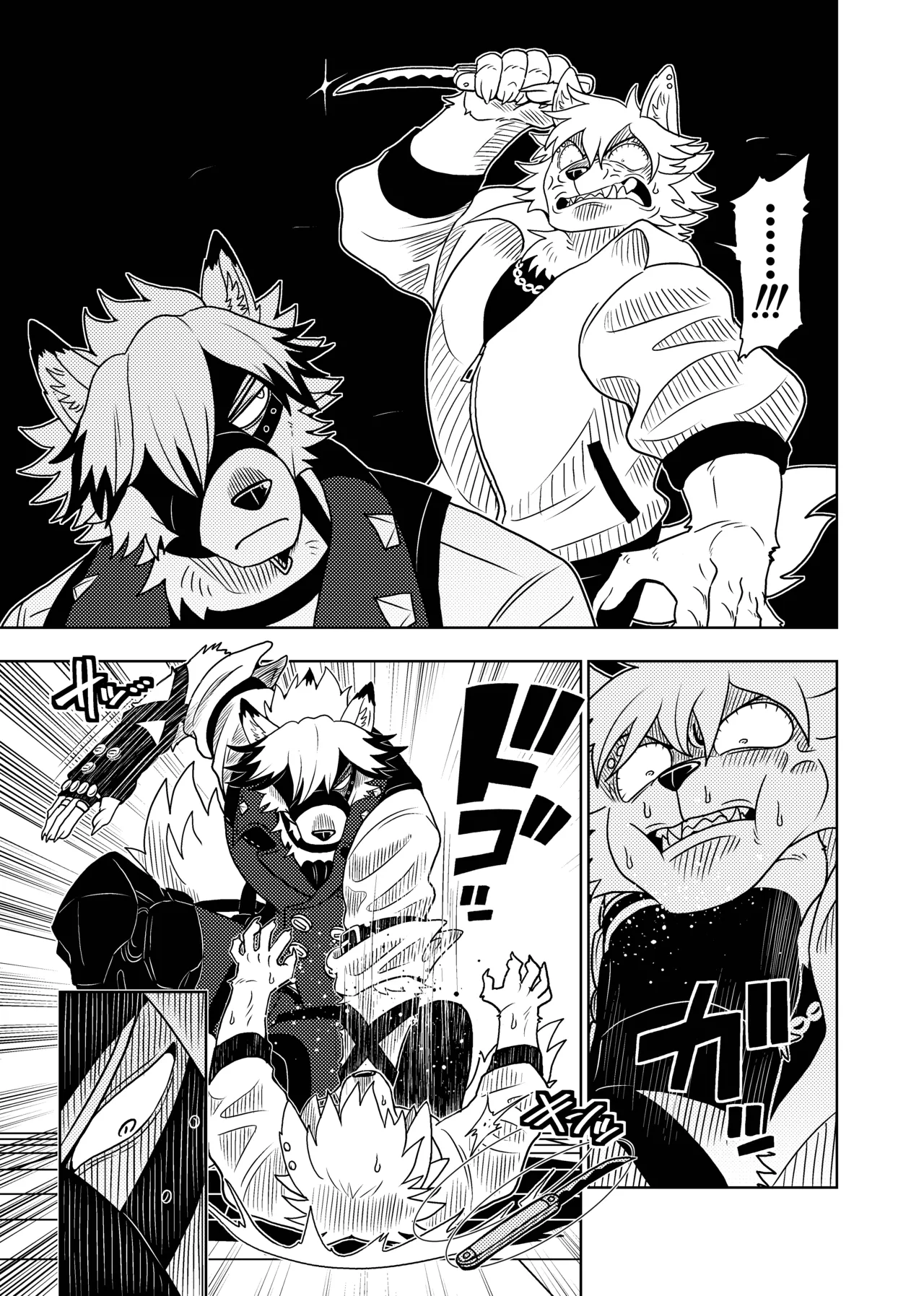 [Kurumiken] VONRESQUE [Japanese] [Digital] numero di immagine  15