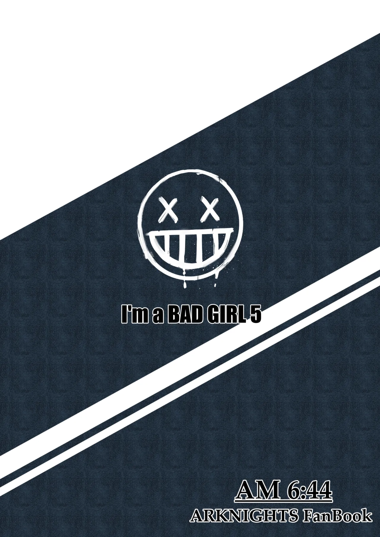 咱是个坏女孩Ⅴ·杂鱼维什戴尔与刀客塔的肉欲对决（明日方舟同人H·常熟硬汉化组与LC整合汉化组联合出品） 图片编号 24