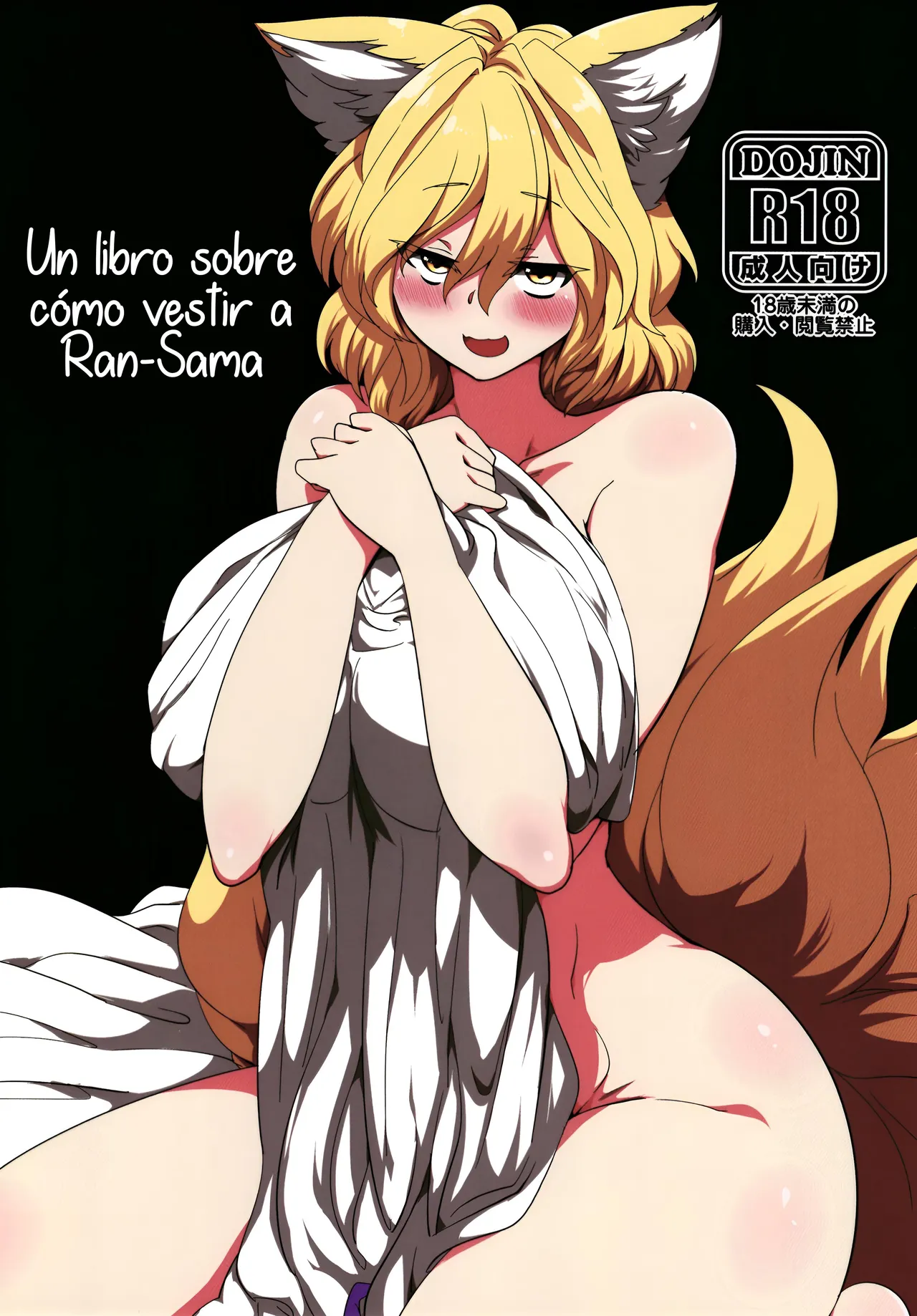 (Shuuki Reitaisai 5) [RTD (Mizuga)] Ran-sama ni Kite Moratte Suru Hon A Book About Dressing up Ran-sama (Touhou Project) [Spanish] [Shanghai Project] 画像番号 1