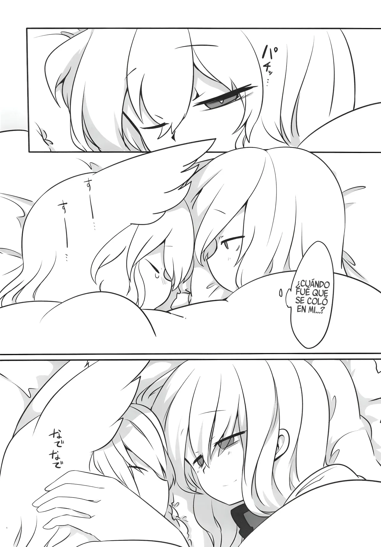 (Shuuki Reitaisai 5) [RTD (Mizuga)] Ran-sama ni Kite Moratte Suru Hon A Book About Dressing up Ran-sama (Touhou Project) [Spanish] [Shanghai Project] 画像番号 23