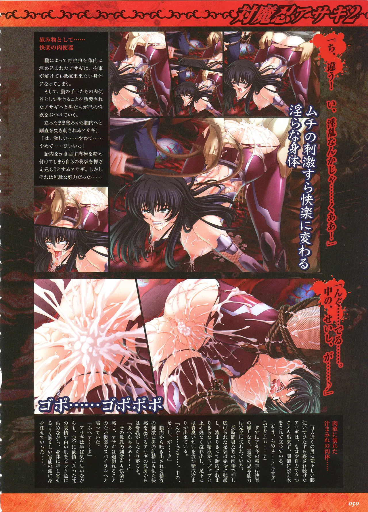 NUYE -Kagami Visual Works- 46eme image