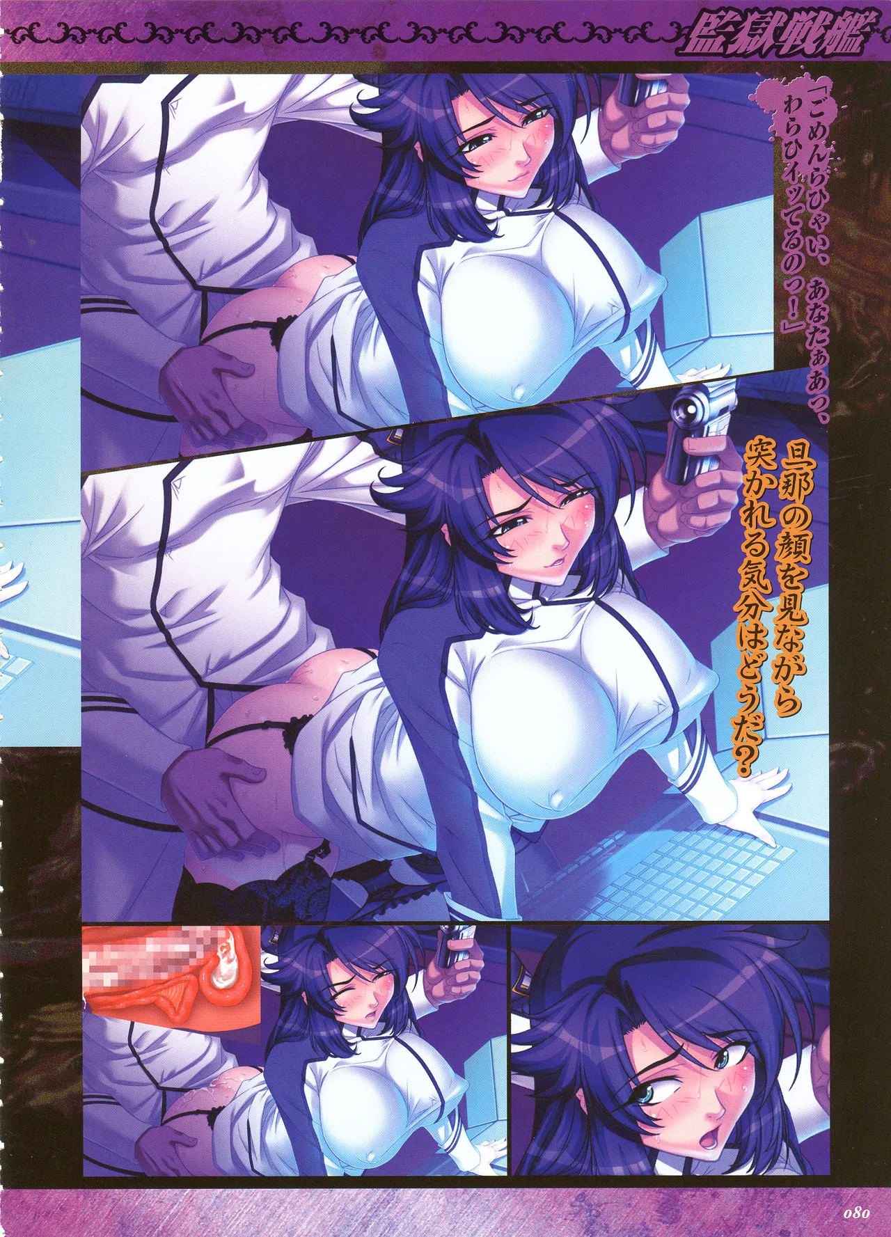 NUYE -Kagami Visual Works- 71eme image