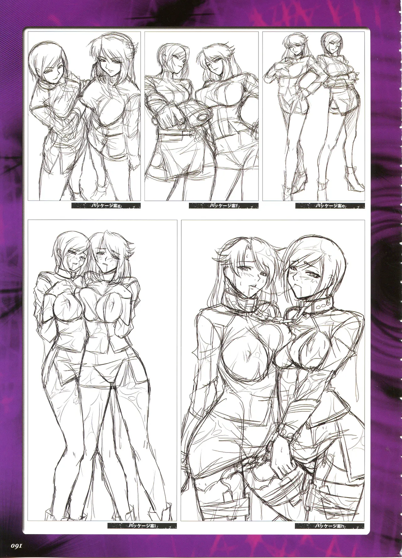 NUYE -Kagami Visual Works- 80eme image