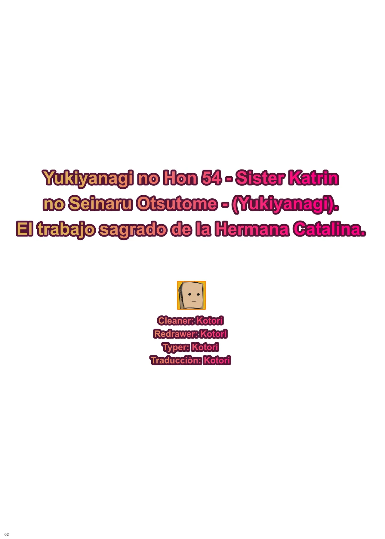 [Shallot Coco (Yukiyanagi)] Yukiyanagi no Hon 54 Sister Katrin no Seinaru Otsutome｜Libro 54 de Yukiyanagi - El trabajo sagrado de la Hermana Catalina [Spanish] [Kotori] [Digital] 图片编号 2