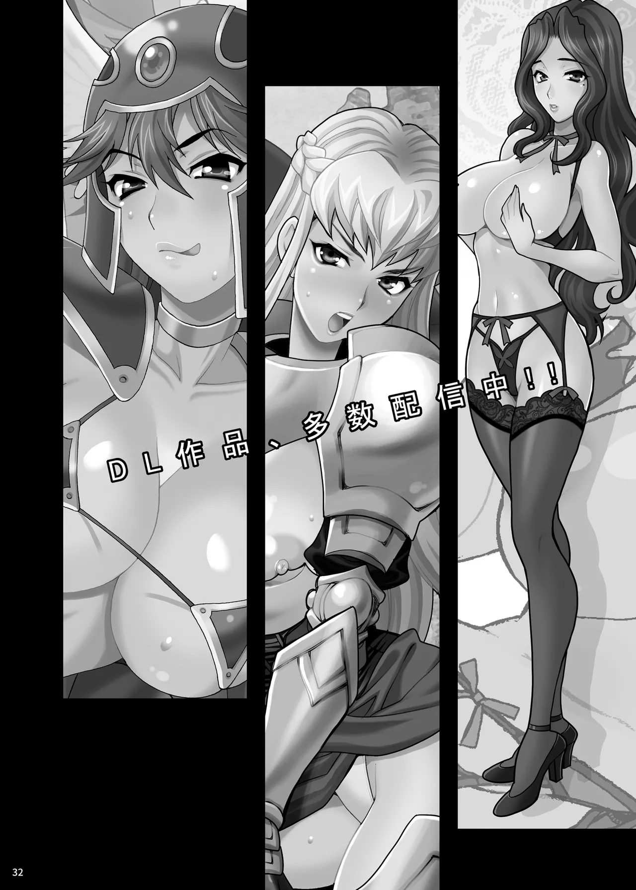 [Shallot Coco (Yukiyanagi)] Yukiyanagi no Hon 54 Sister Katrin no Seinaru Otsutome｜Libro 54 de Yukiyanagi - El trabajo sagrado de la Hermana Catalina [Spanish] [Kotori] [Digital] 图片编号 32