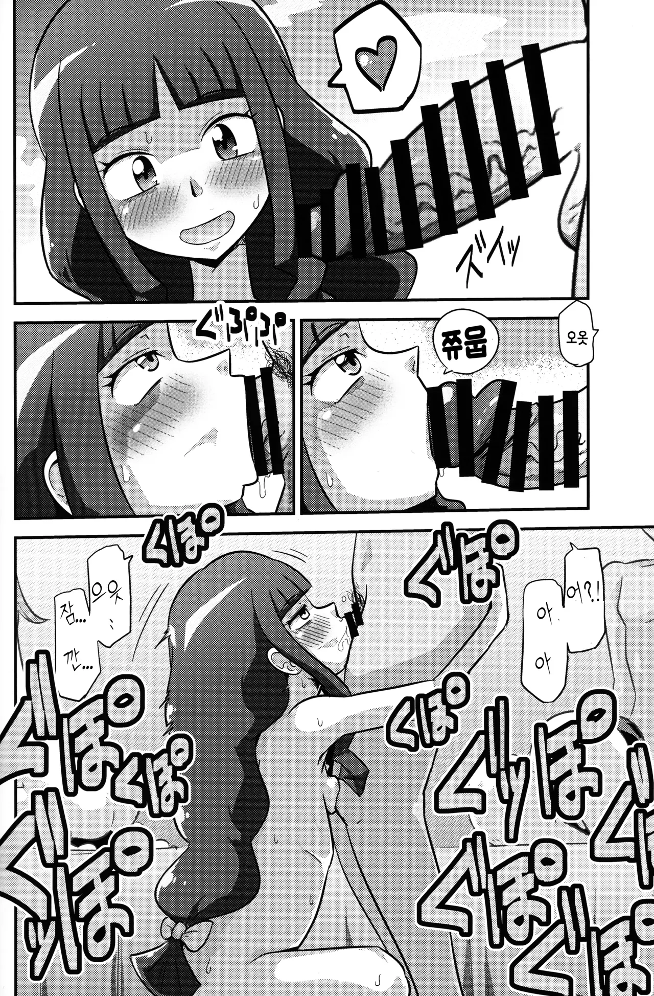 Kai CHU-gakuseiteki Uraaka Life | The Schoolgirl's Secret Sex Lives Bildnummer 8