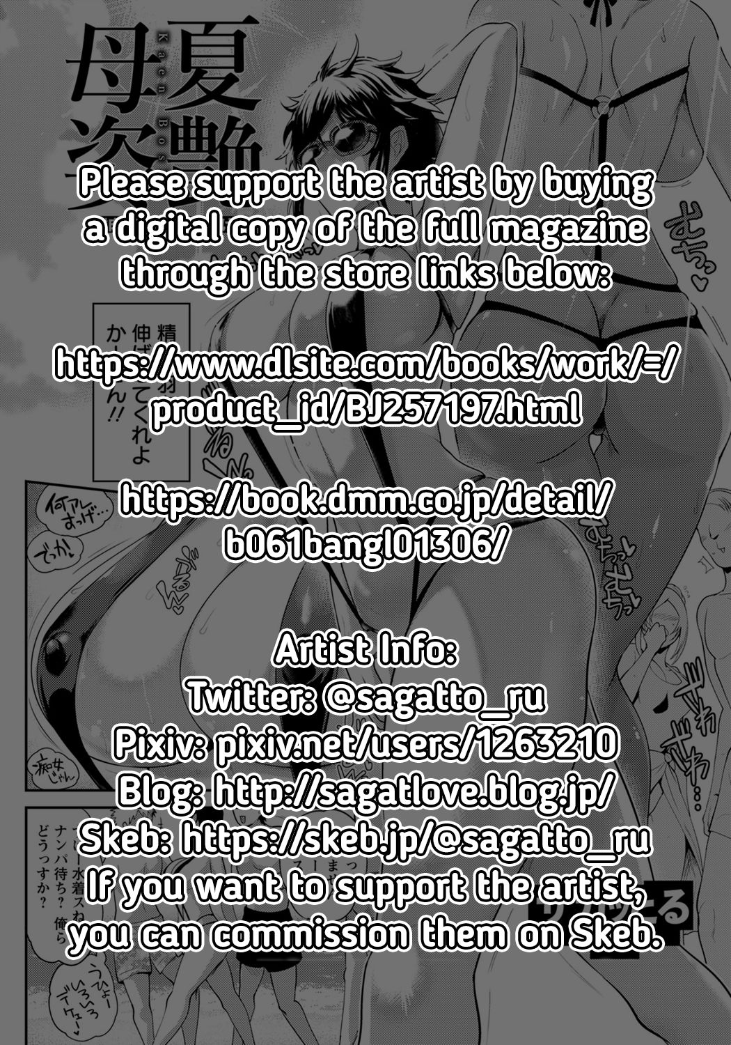 [Sagattoru] Kaen Boshi (ANGEL Club 2020-10) [English] [RedLantern] [Digital] numero di immagine  21